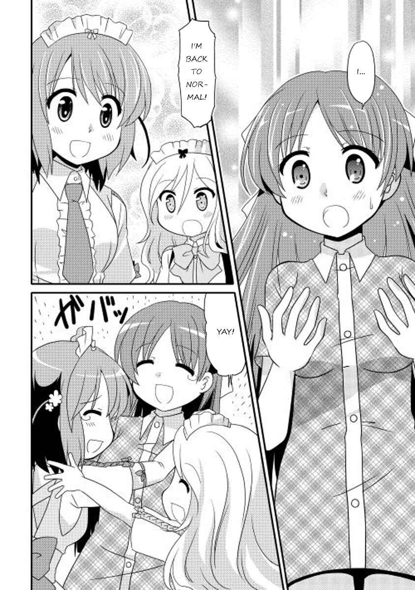 Page 14 Chapter 8 Mei☆Com