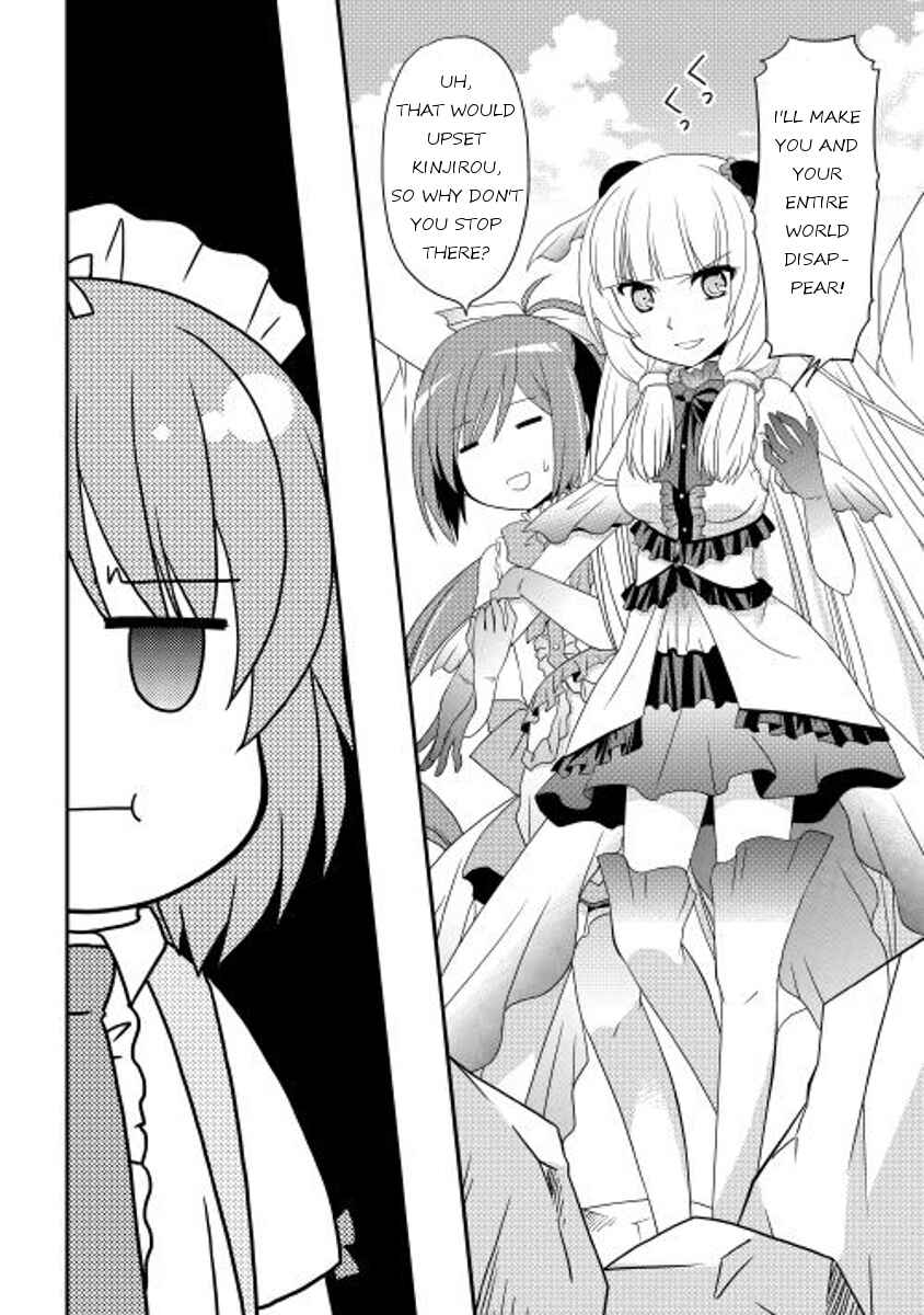 Page 12 Chapter 6 Mei☆Com