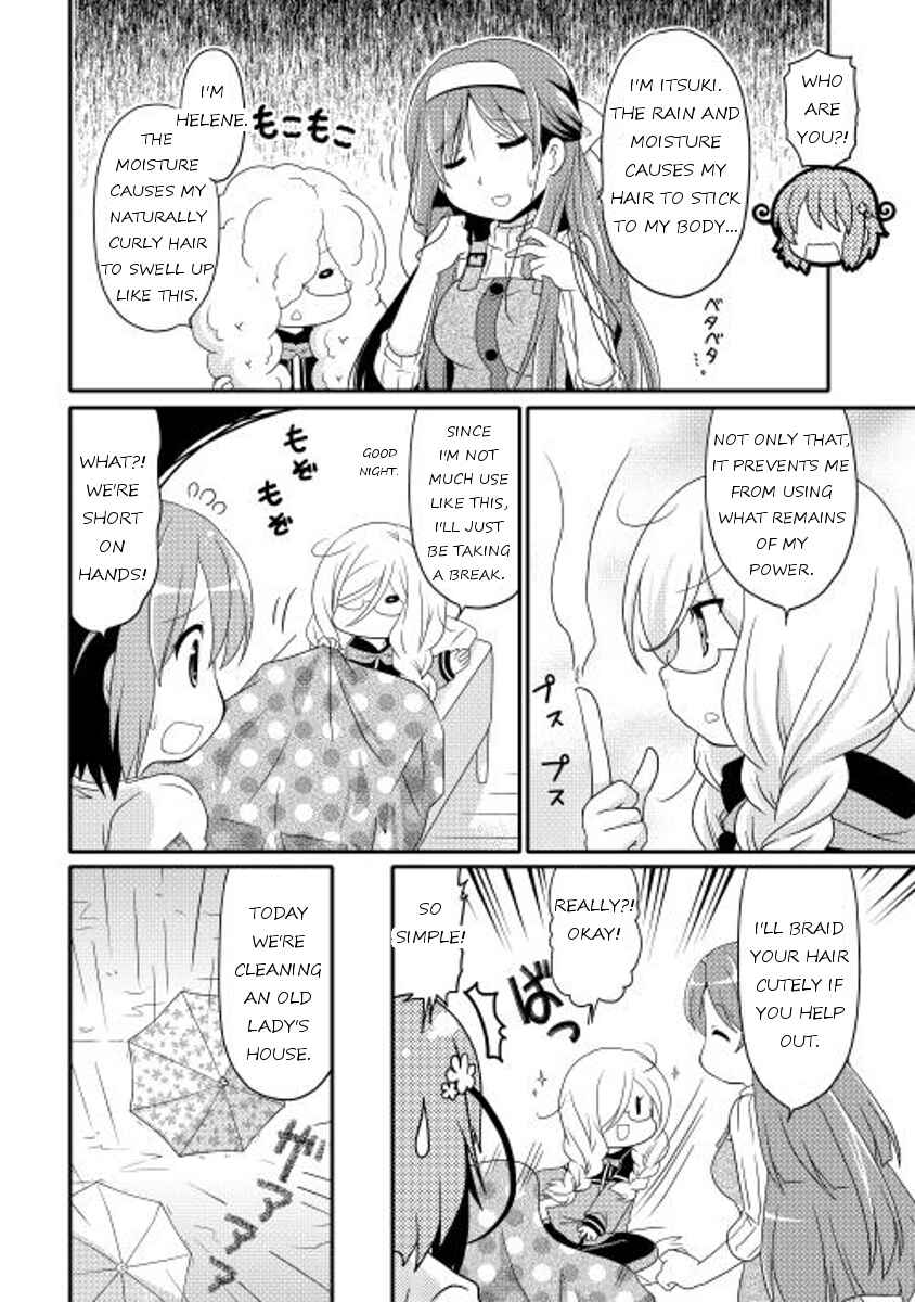 Page 2 Chapter 4 Mei☆Com