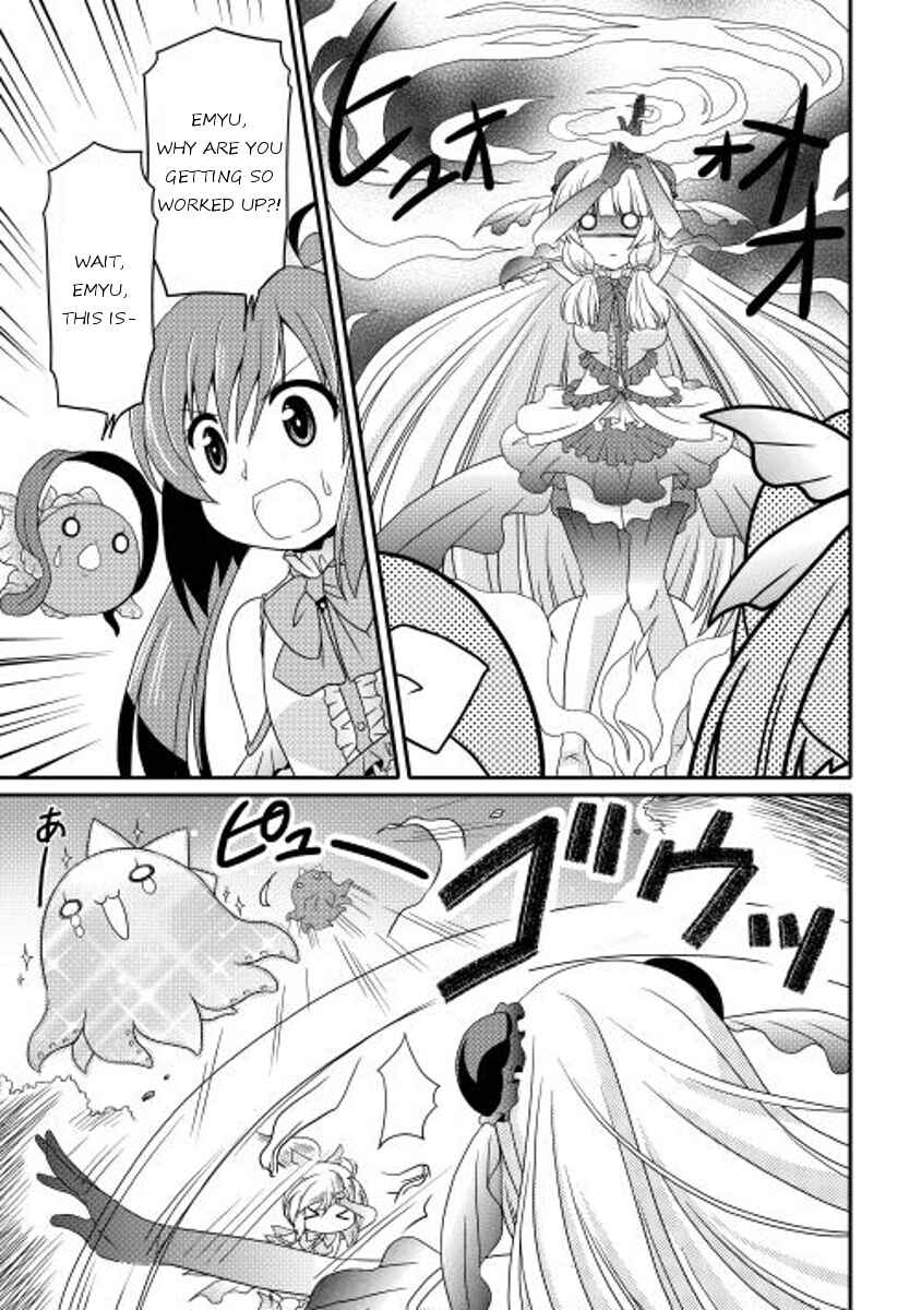 Page 13 Chapter 7 Mei☆Com