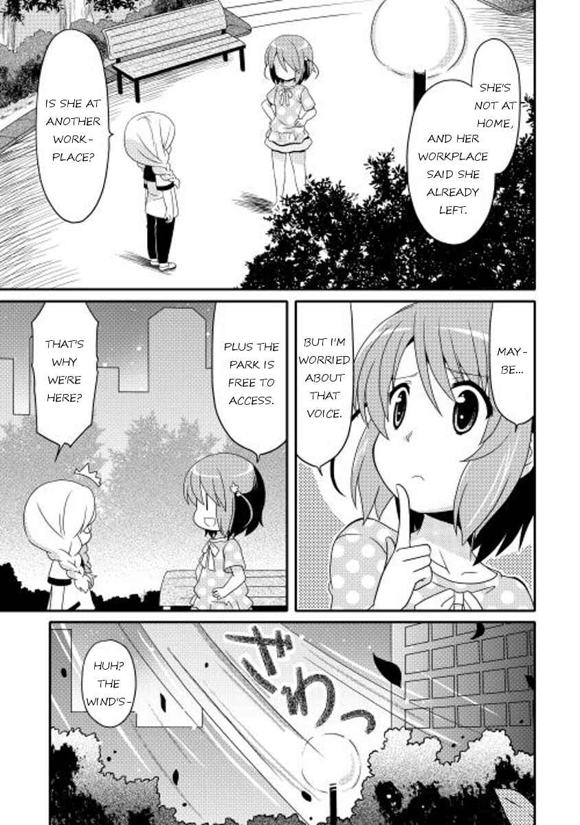 Page 15 Chapter 7 Mei☆Com