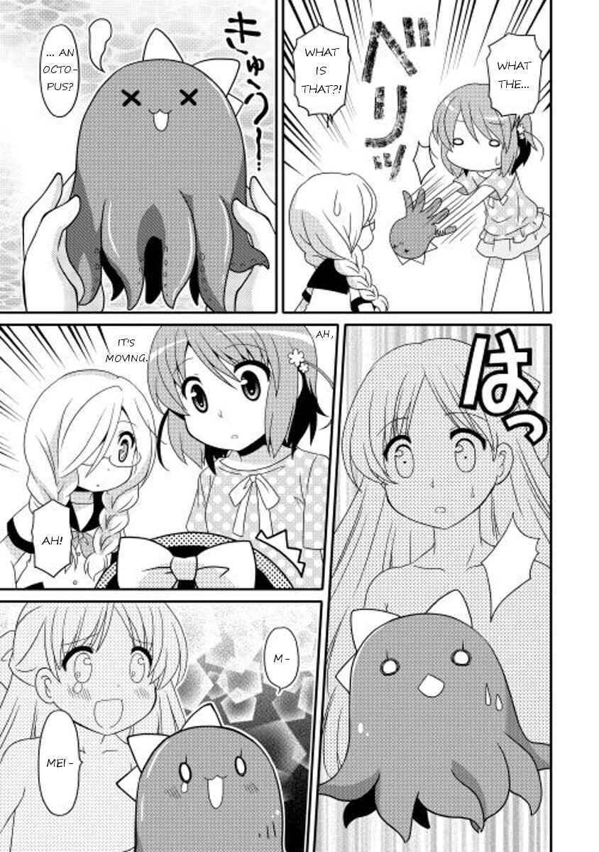 Page 17 Chapter 7 Mei☆Com