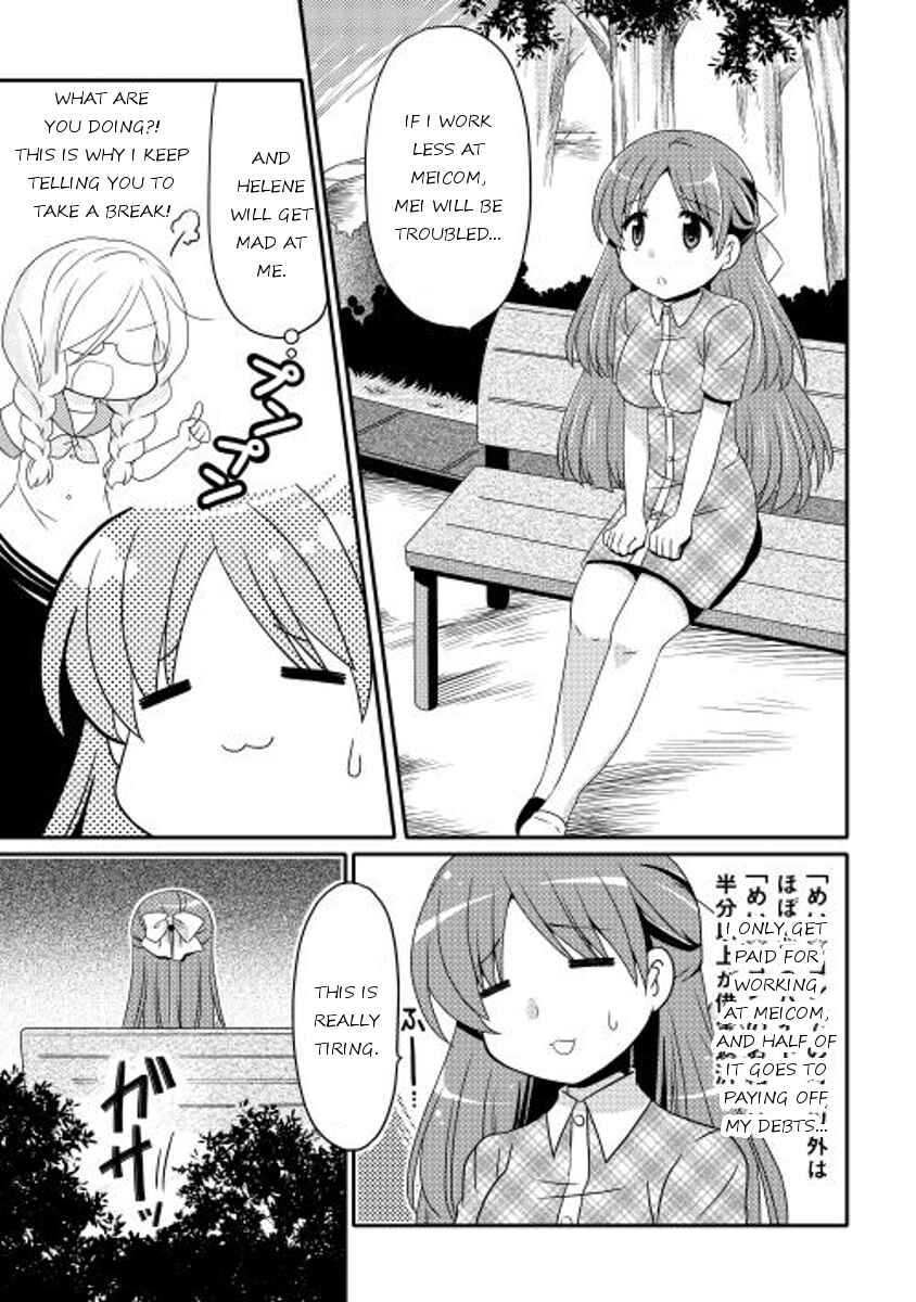 Page 5 Chapter 7 Mei☆Com