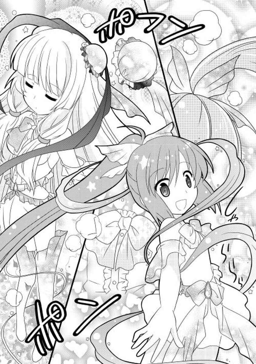 Page 19 Chapter 5 Mei☆Com
