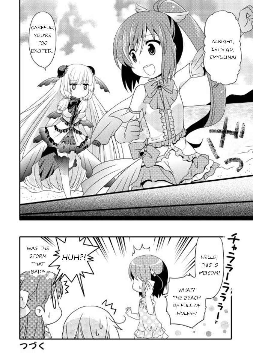 Page 20 Chapter 5 Mei☆Com