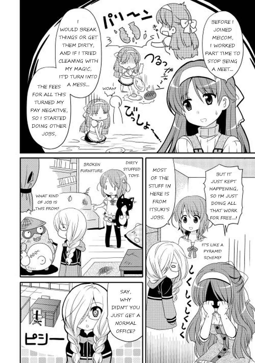 Page 4 Chapter 2 Mei☆Com