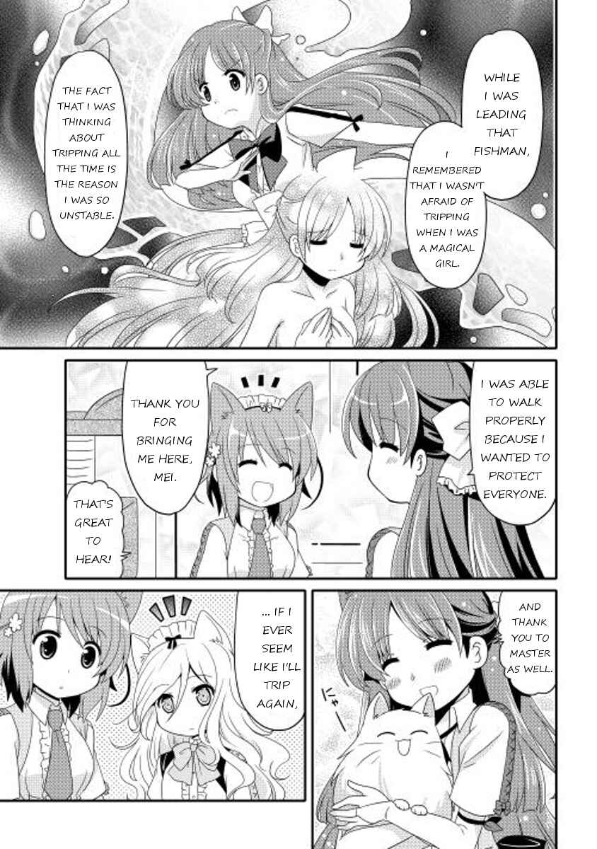 Page 19 Chapter 3 Mei☆Com