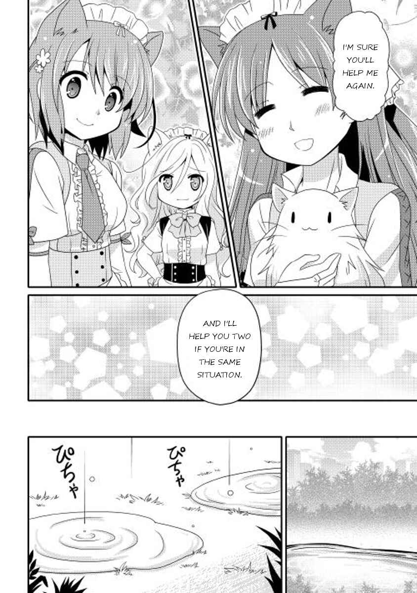 Page 20 Chapter 3 Mei☆Com