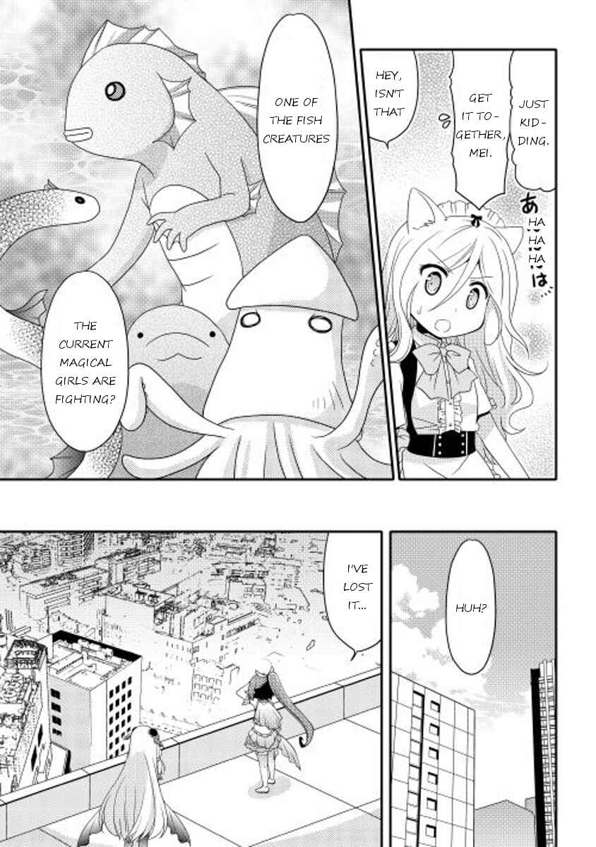 Page 9 Chapter 3 Mei☆Com