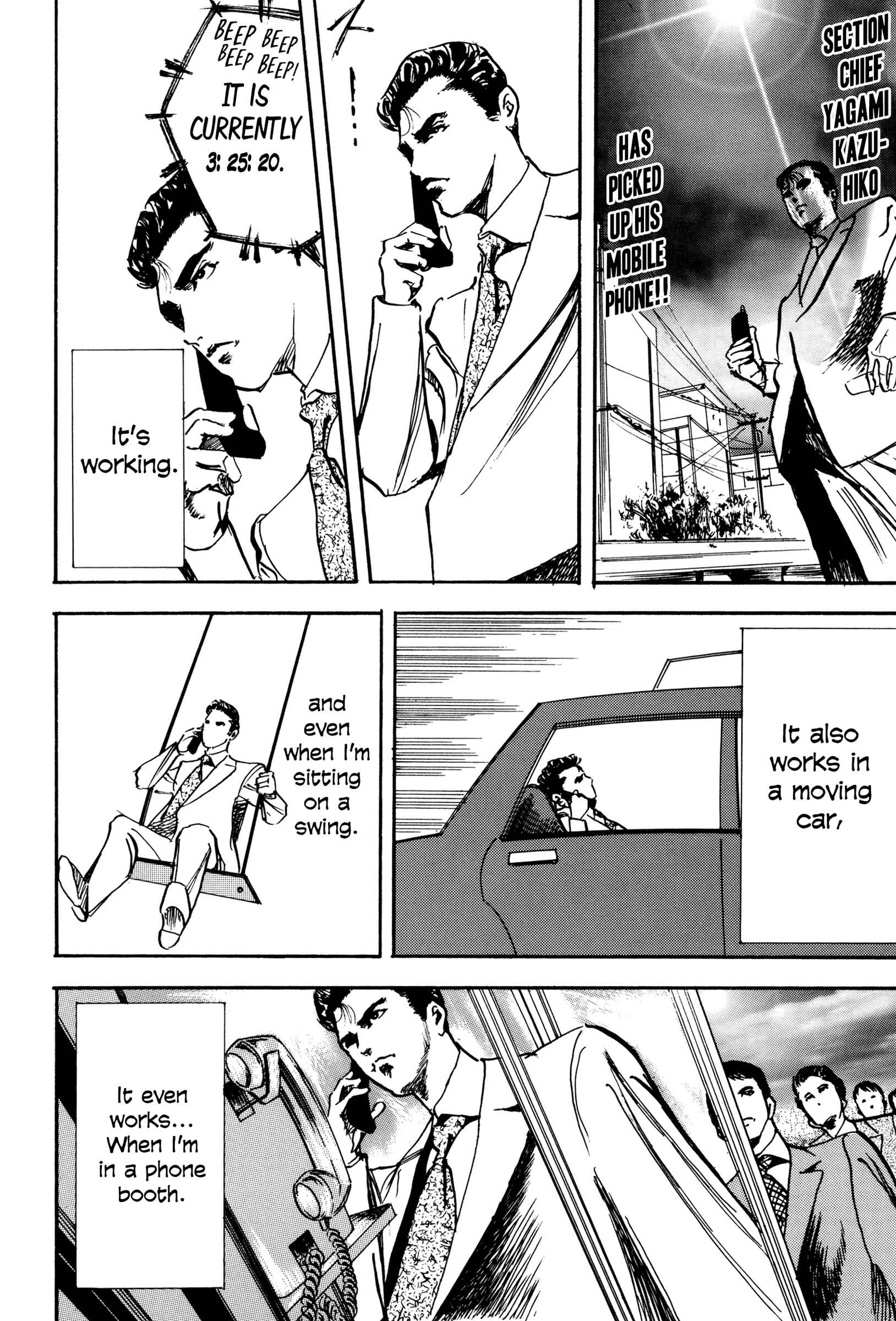 Page 2 Chapter 17 Kachou Baka Ichidachi
