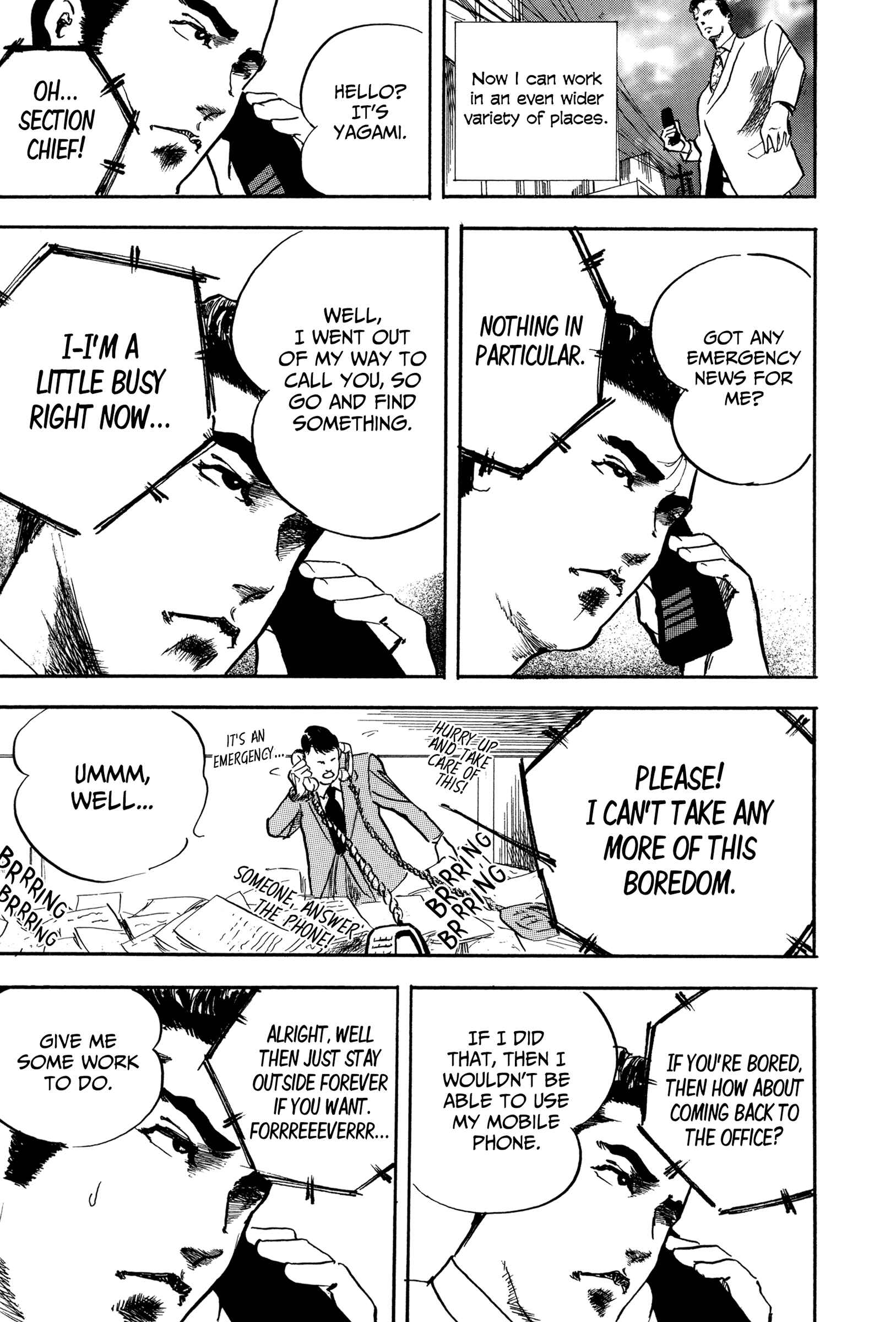 Page 3 Chapter 17 Kachou Baka Ichidachi