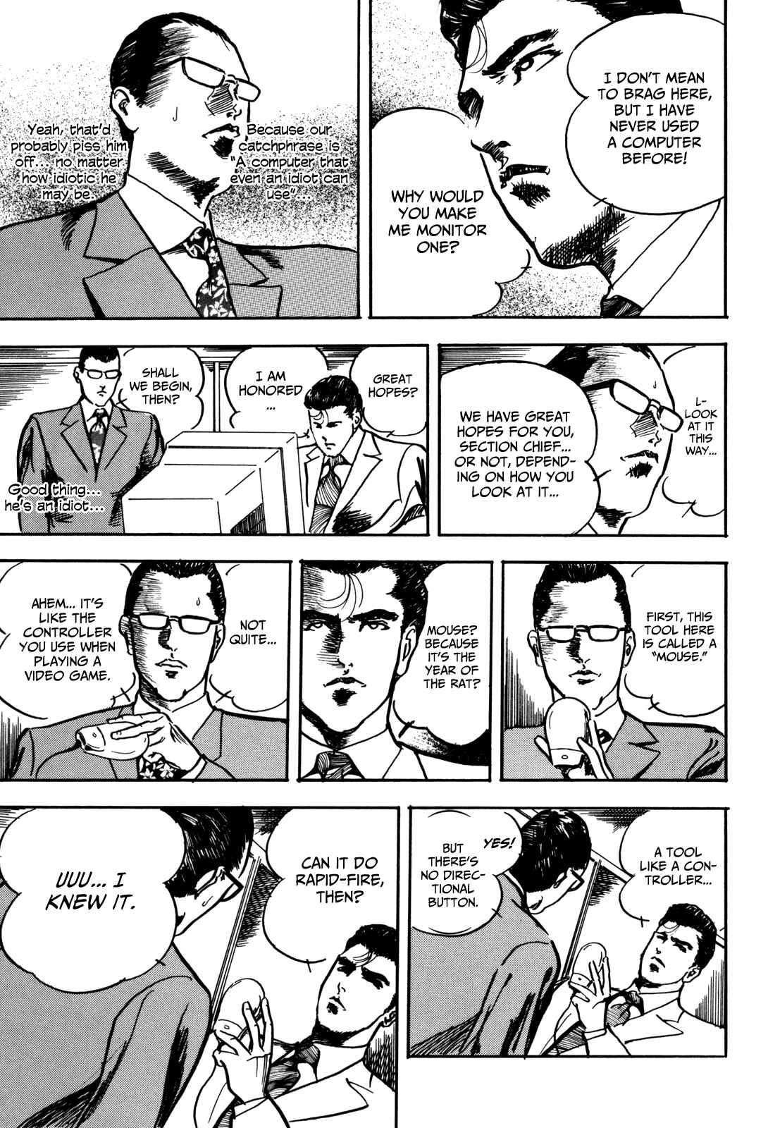 Page 3 Chapter 9 Kachou Baka Ichidachi