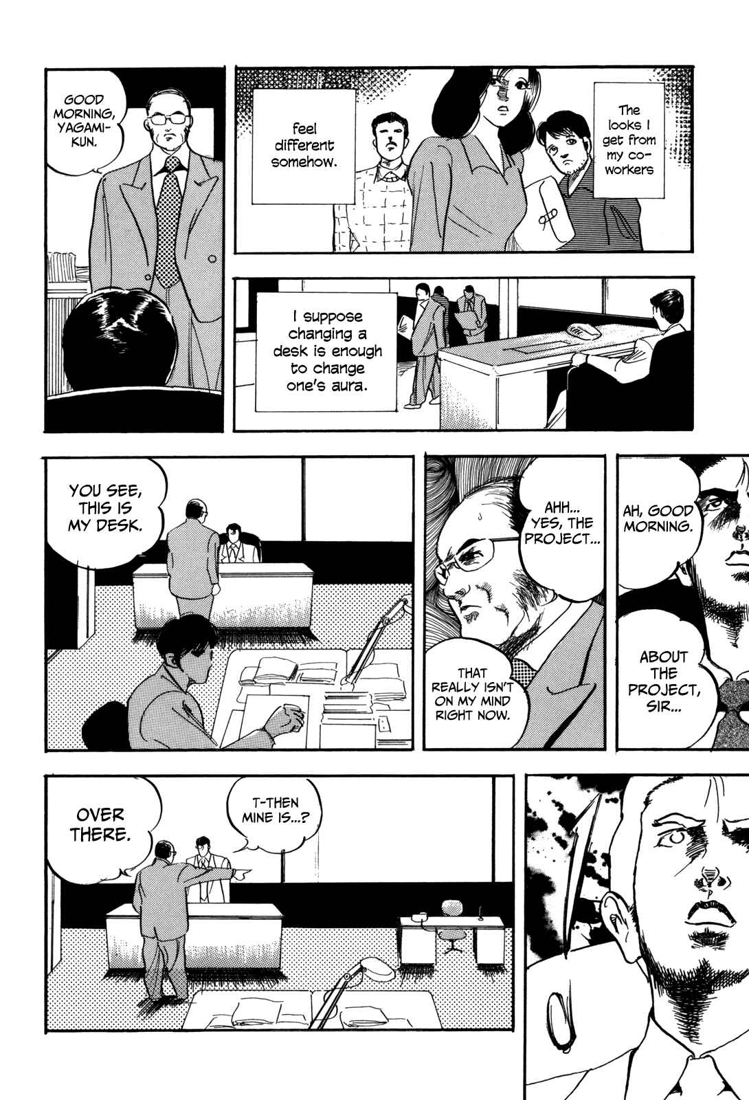 Page 2 Chapter 2 Kachou Baka Ichidachi