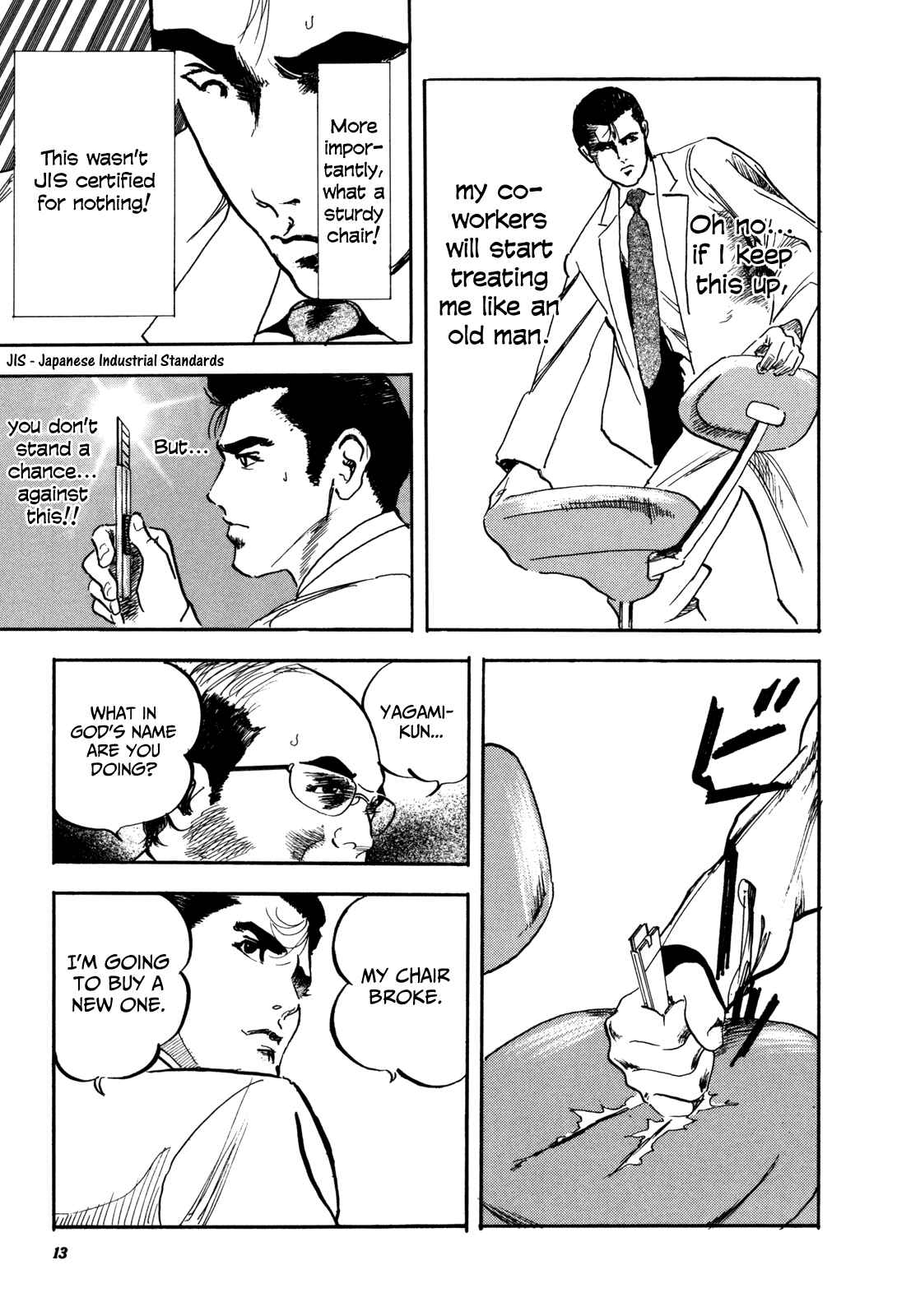 Page 5 Chapter 2 Kachou Baka Ichidachi