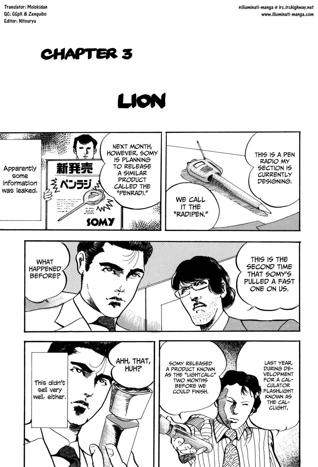 Page 1 Chapter 3 Kachou Baka Ichidachi