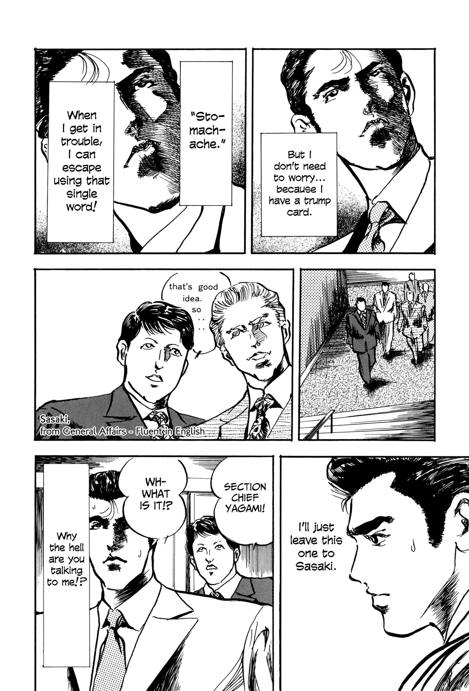 Page 2 Chapter 15 Kachou Baka Ichidachi
