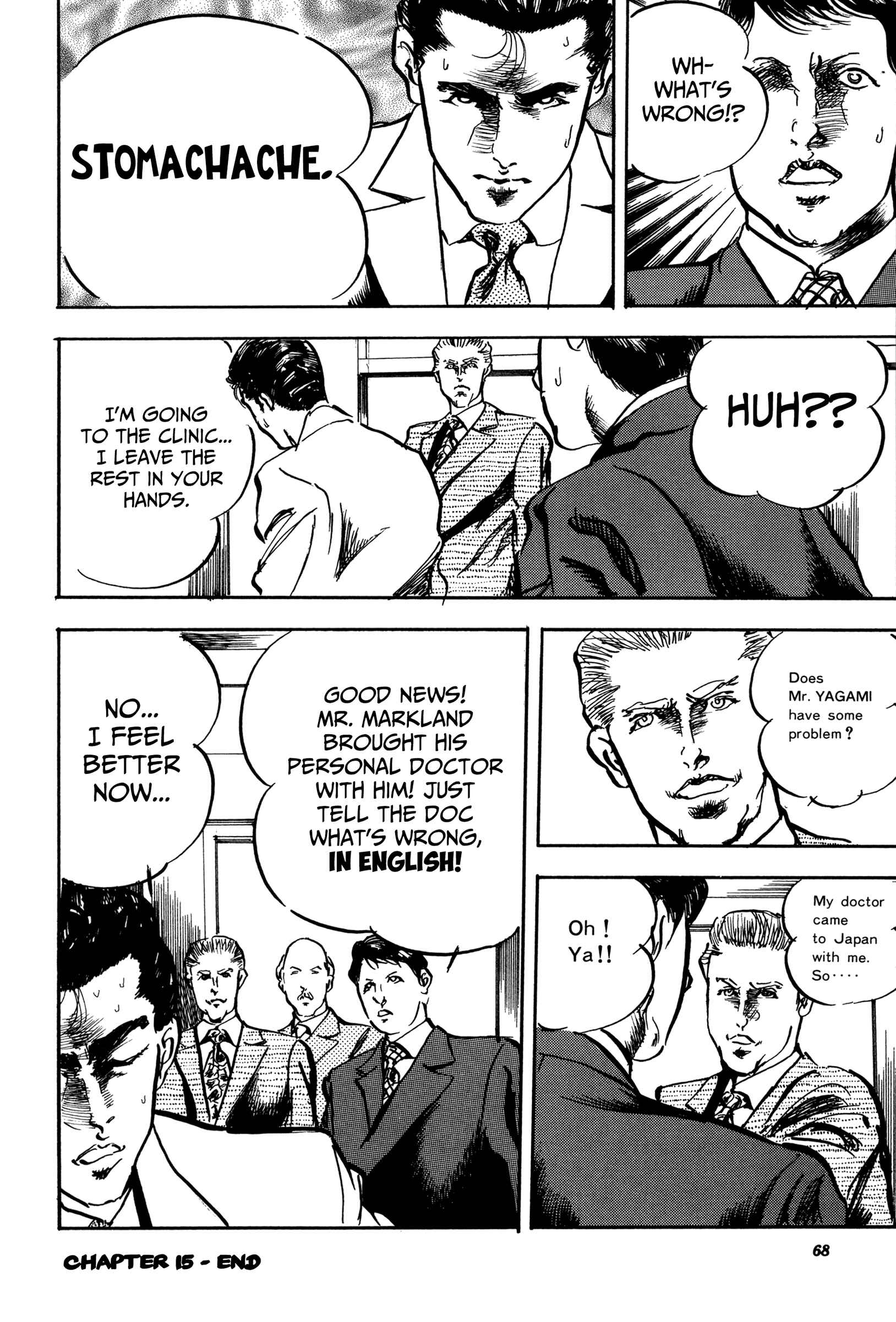 Page 4 Chapter 15 Kachou Baka Ichidachi