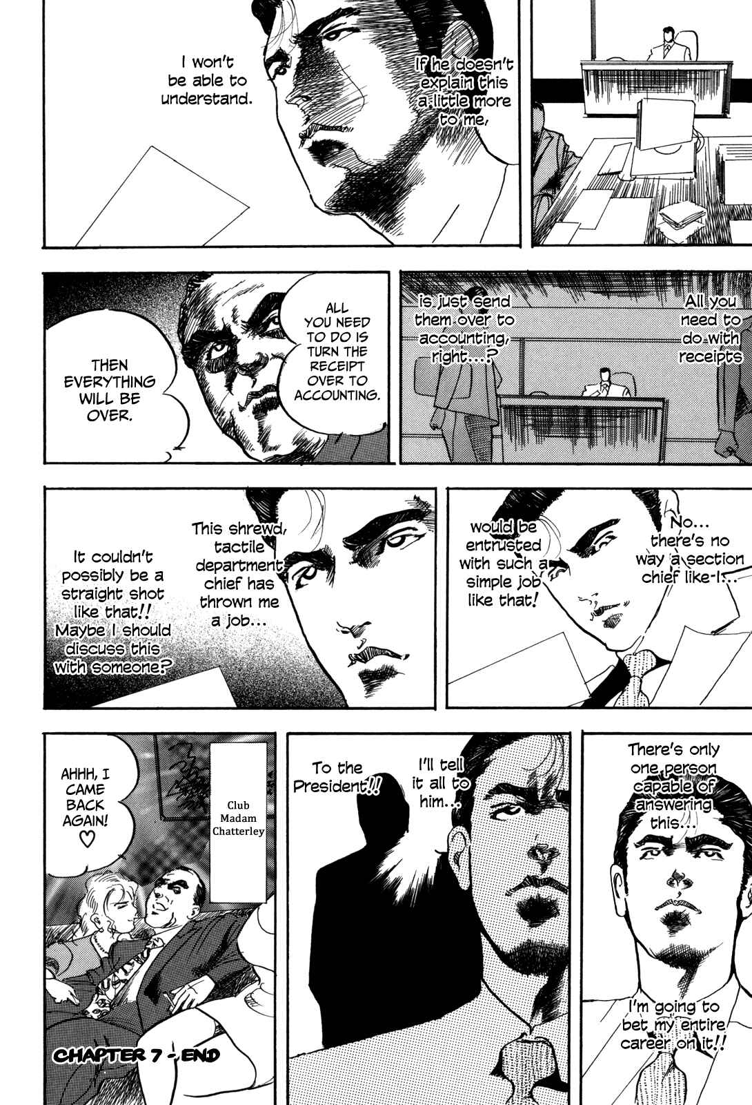 Page 4 Chapter 7 Kachou Baka Ichidachi