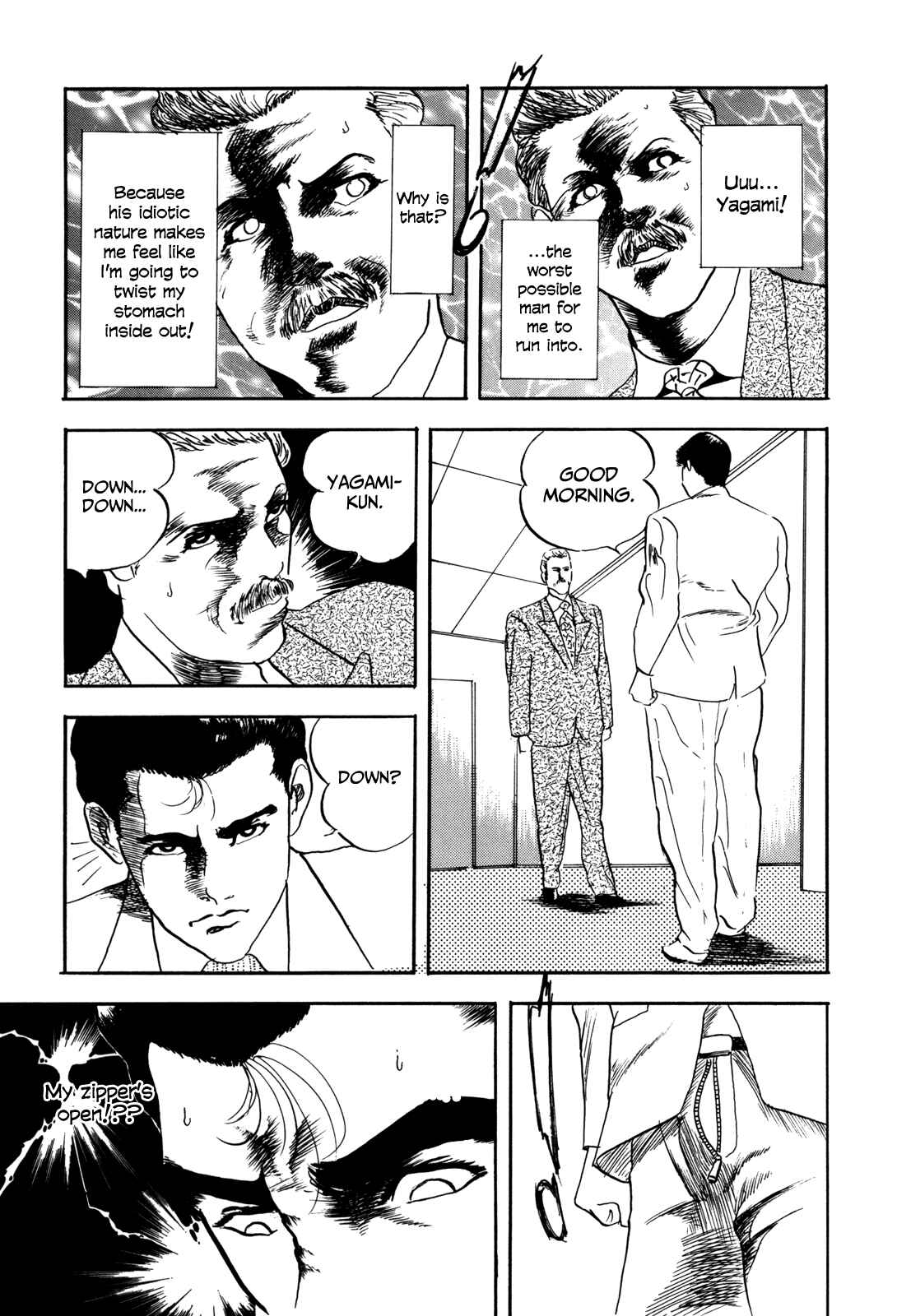 Page 3 Chapter 5 Kachou Baka Ichidachi