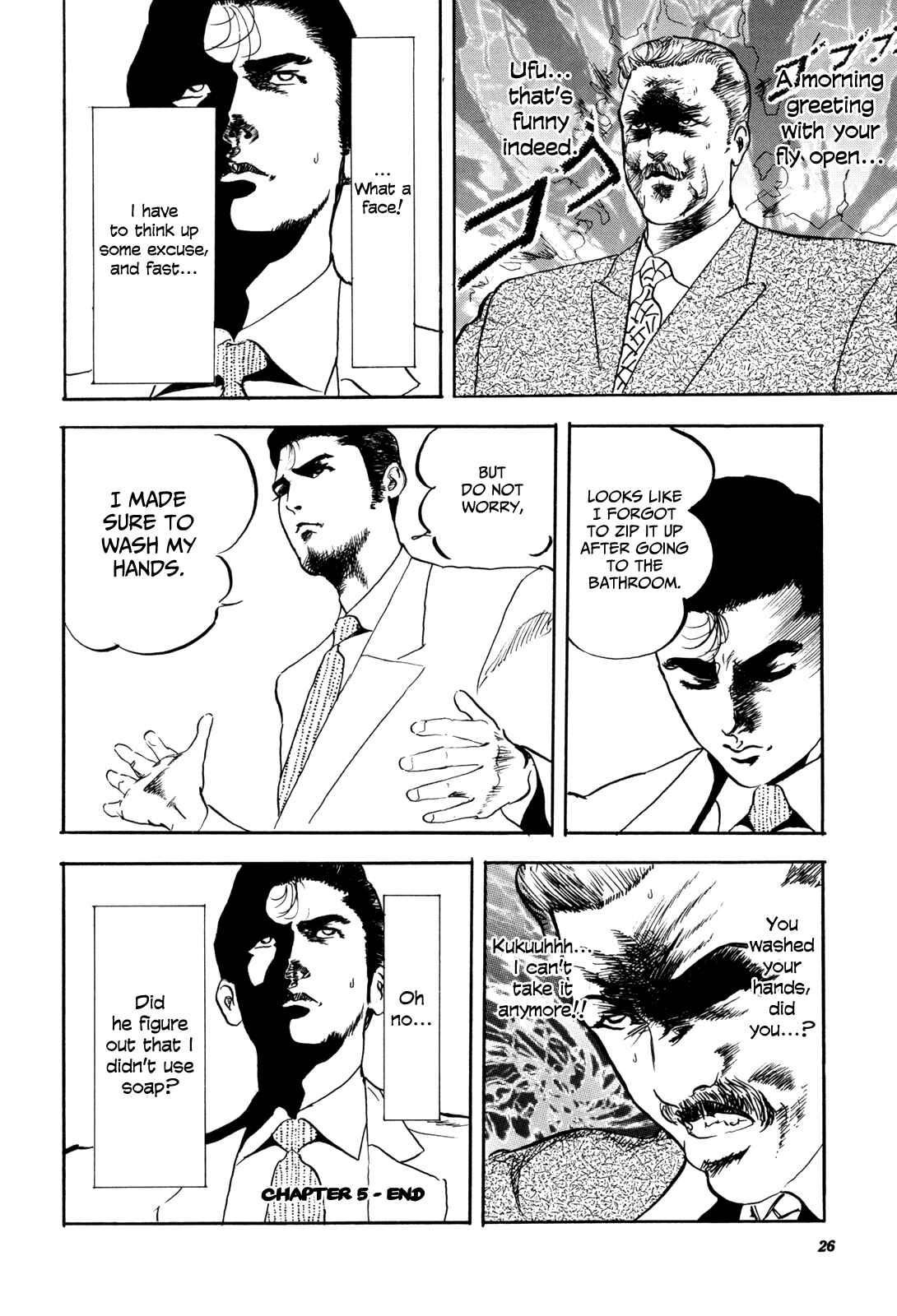 Page 4 Chapter 5 Kachou Baka Ichidachi