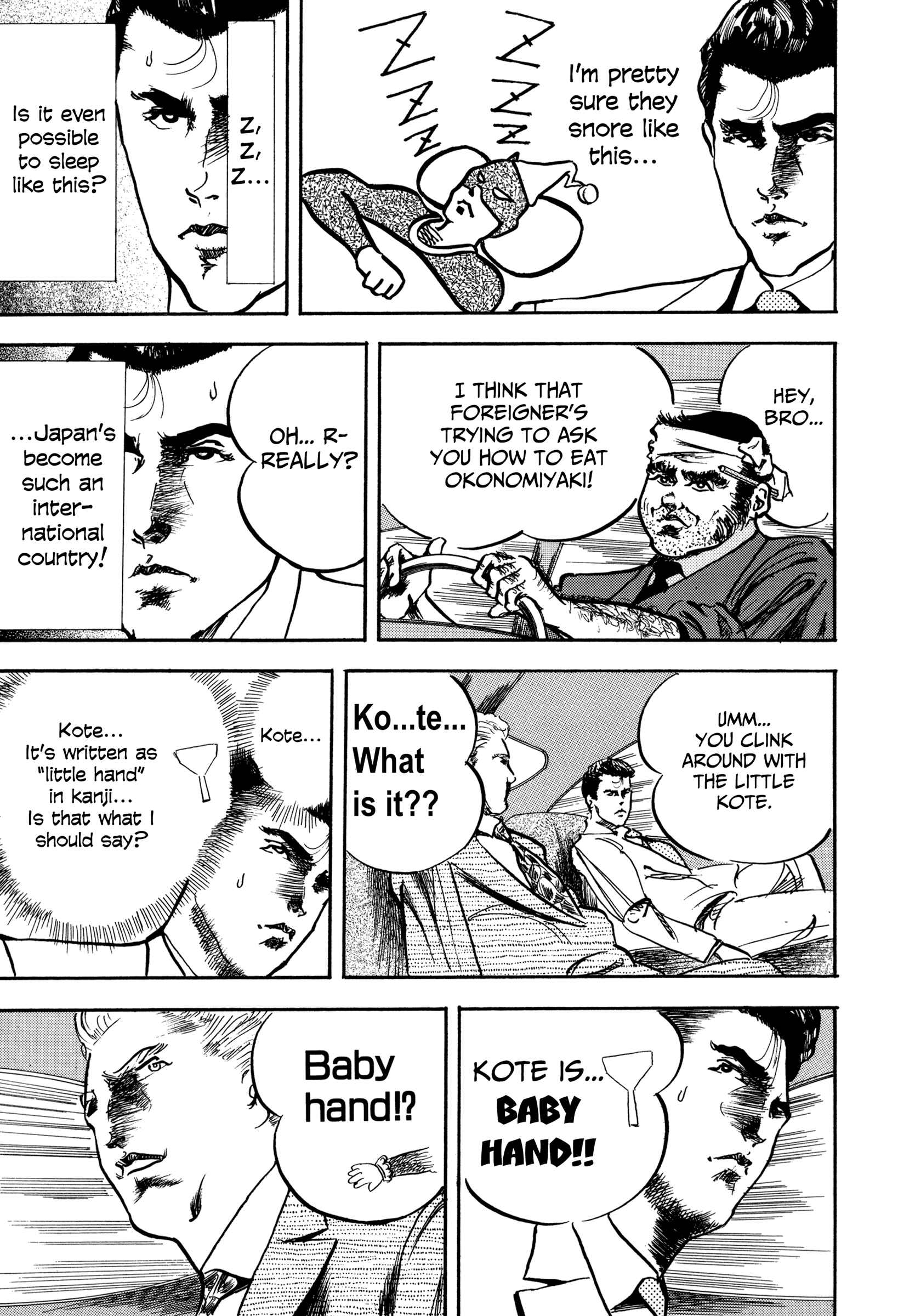 Page 3 Chapter 16 Kachou Baka Ichidachi