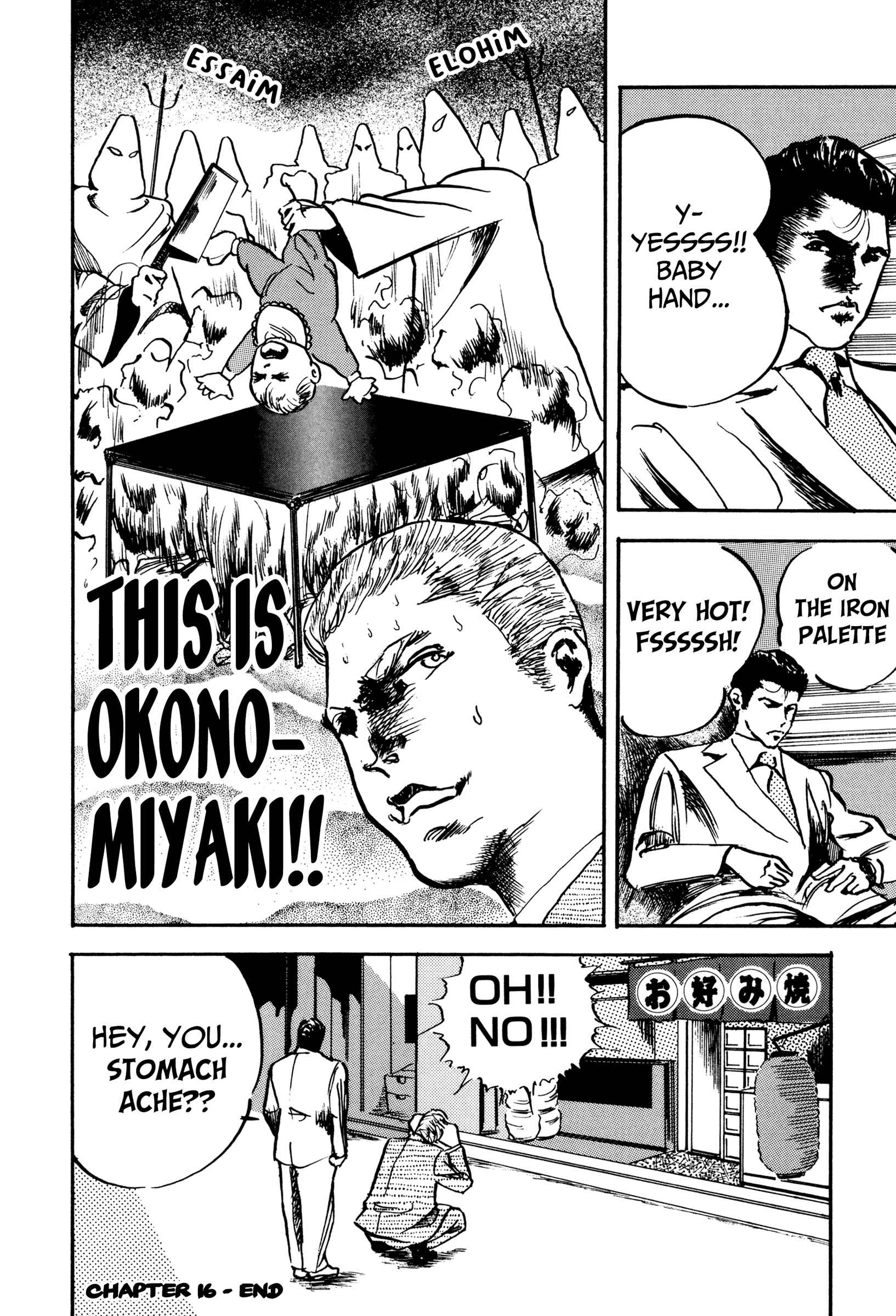 Page 4 Chapter 16 Kachou Baka Ichidachi