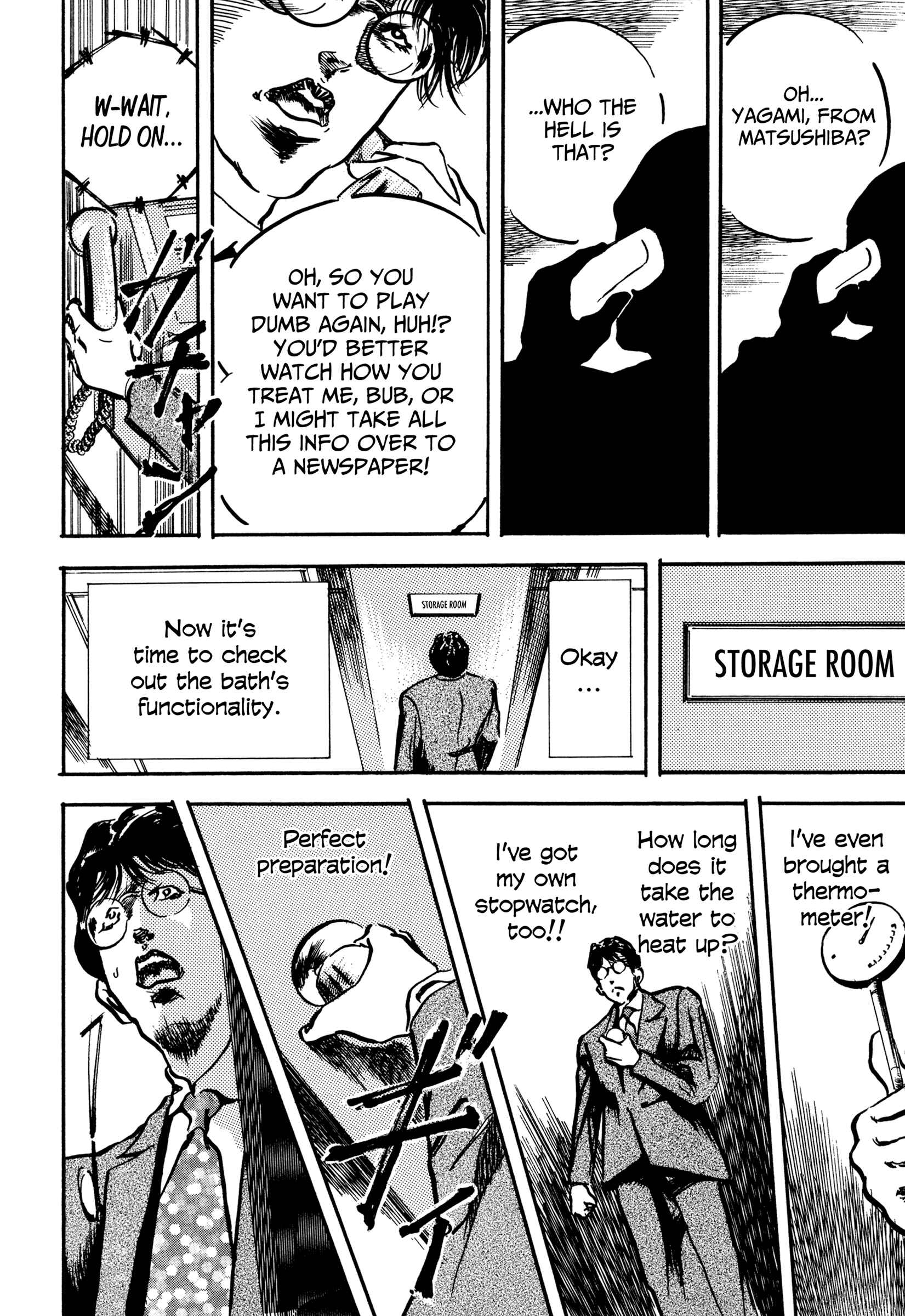 Page 2 Chapter 14 Kachou Baka Ichidachi