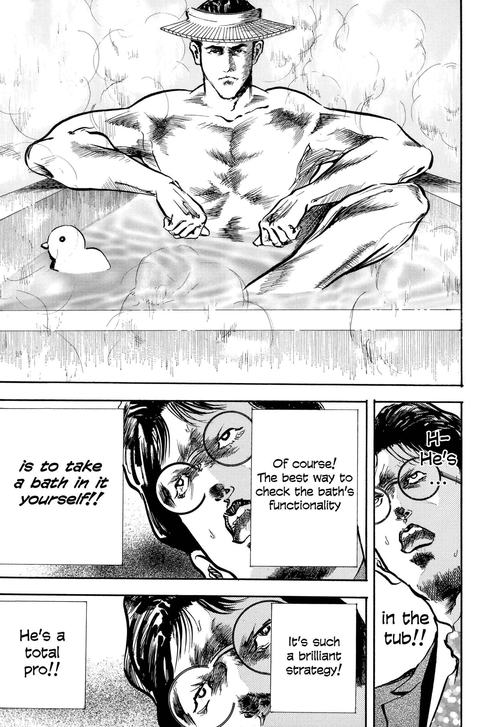 Page 3 Chapter 14 Kachou Baka Ichidachi