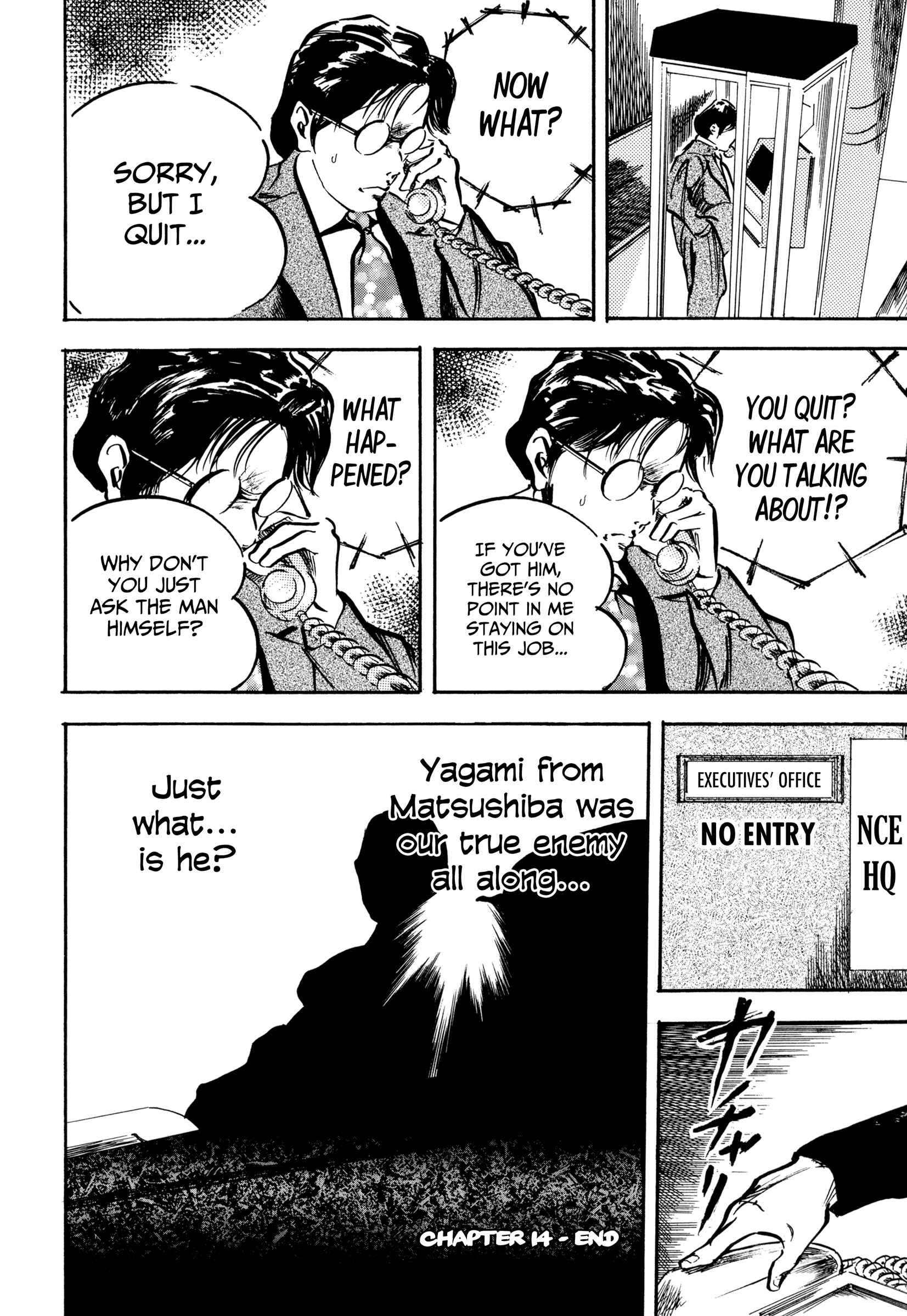 Page 4 Chapter 14 Kachou Baka Ichidachi