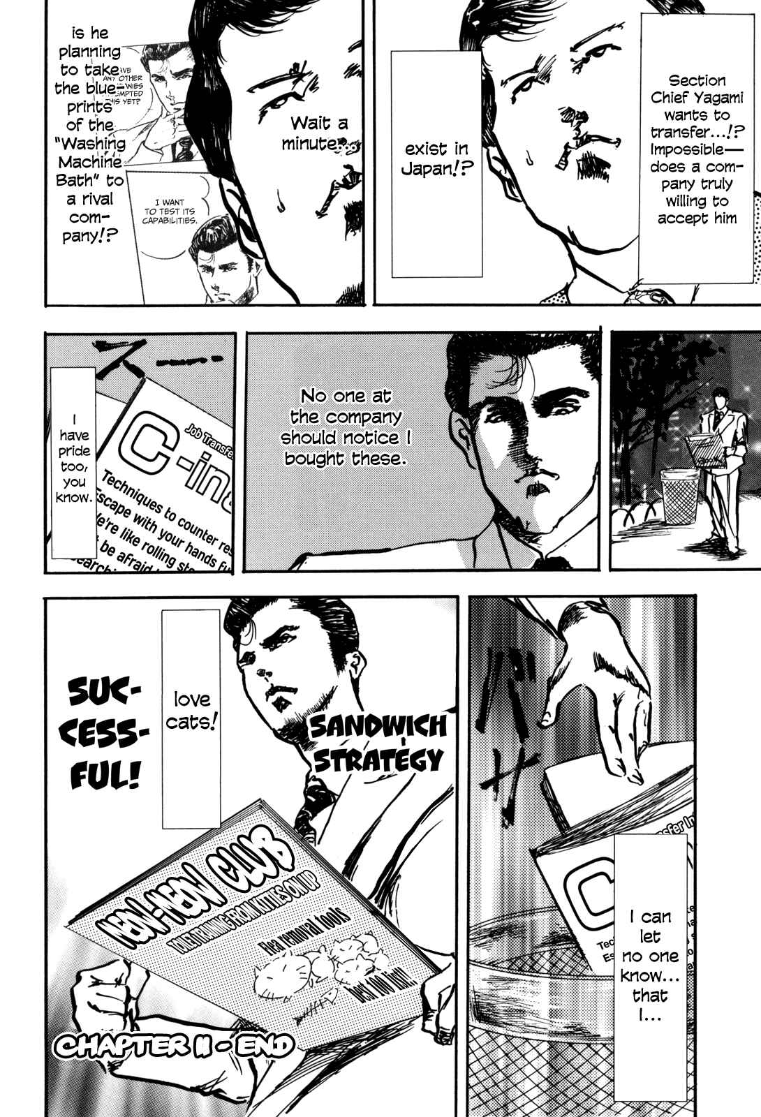 Page 4 Chapter 11 Kachou Baka Ichidachi