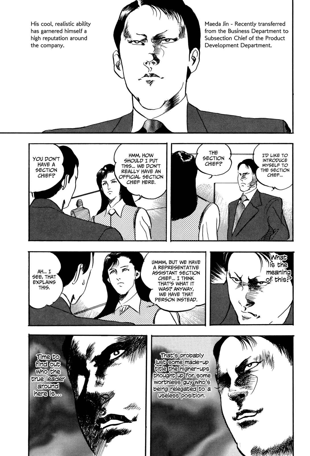 Page 2 Chapter 6 Kachou Baka Ichidachi