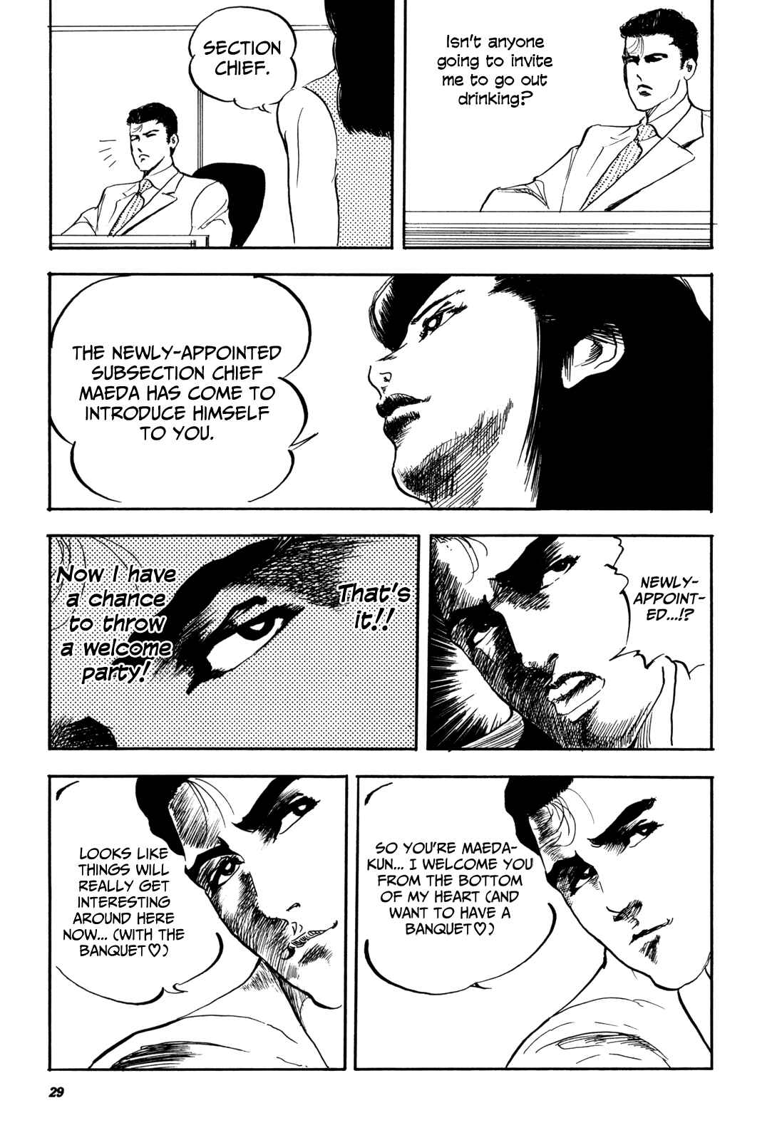 Page 3 Chapter 6 Kachou Baka Ichidachi