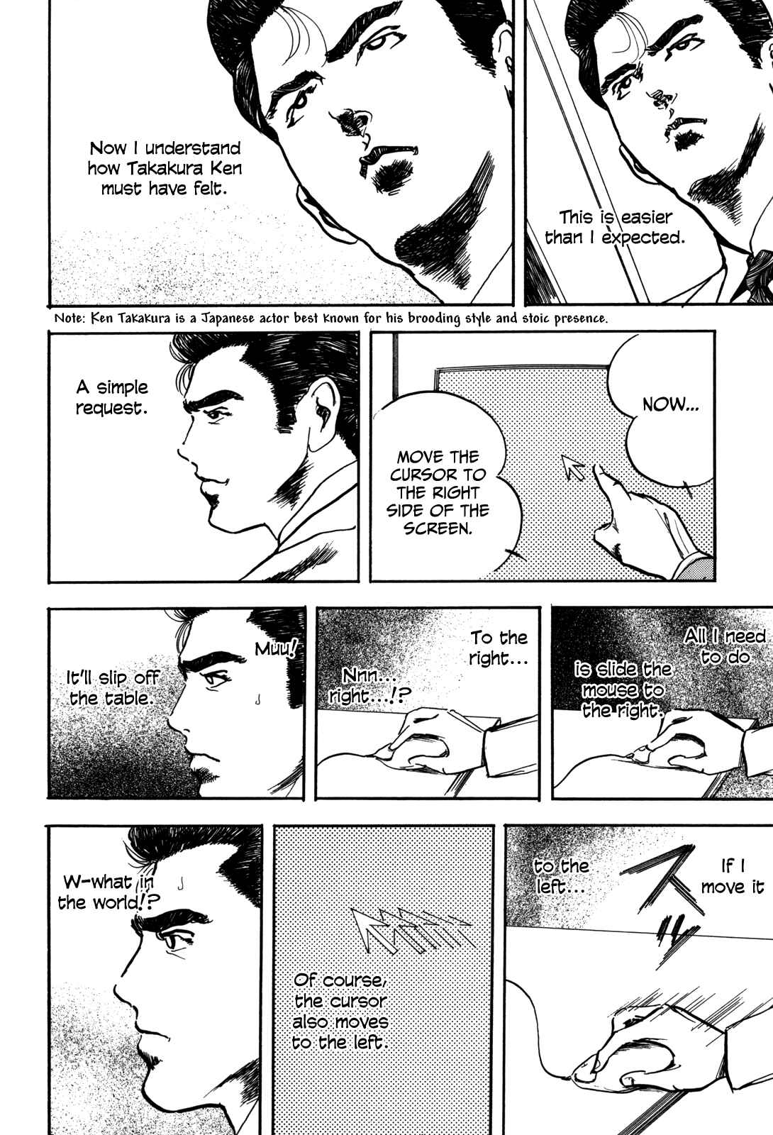 Page 2 Chapter 10 Kachou Baka Ichidachi