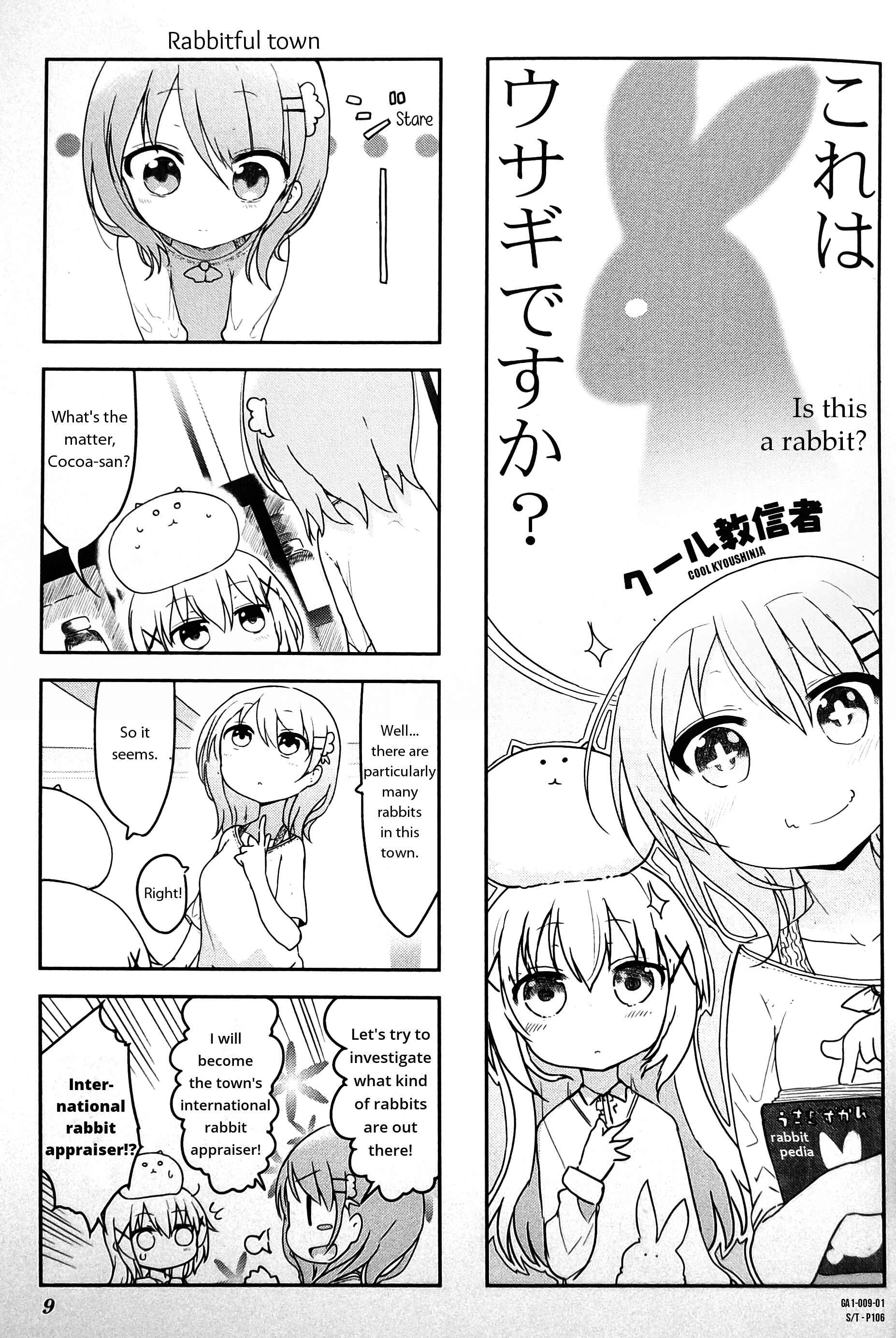 Page 1 Chapter 1 Gochuumon wa Usagi desu ka? Anthology Comic