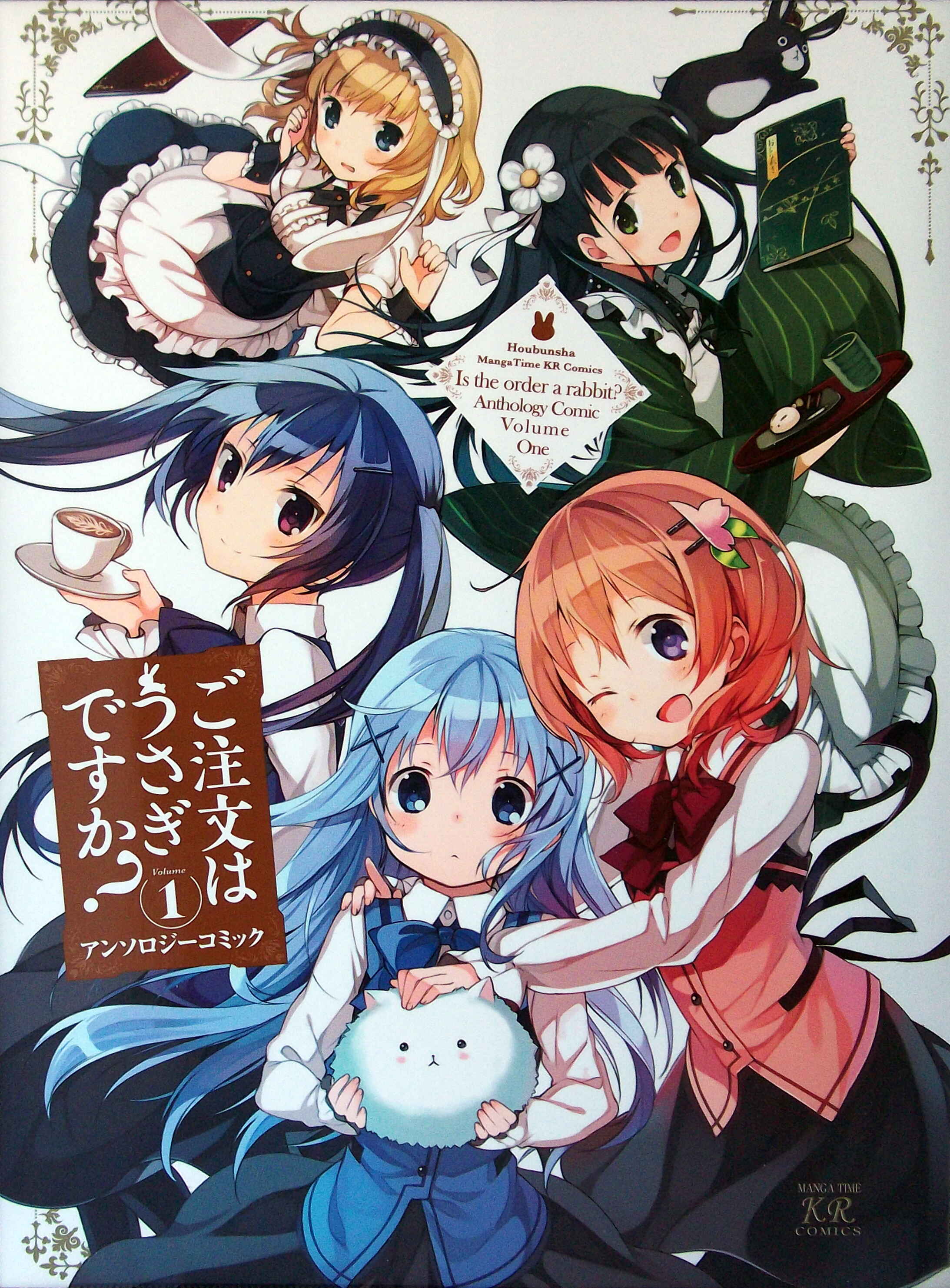 Page 1 Chapter 0 Gochuumon wa Usagi desu ka? Anthology Comic