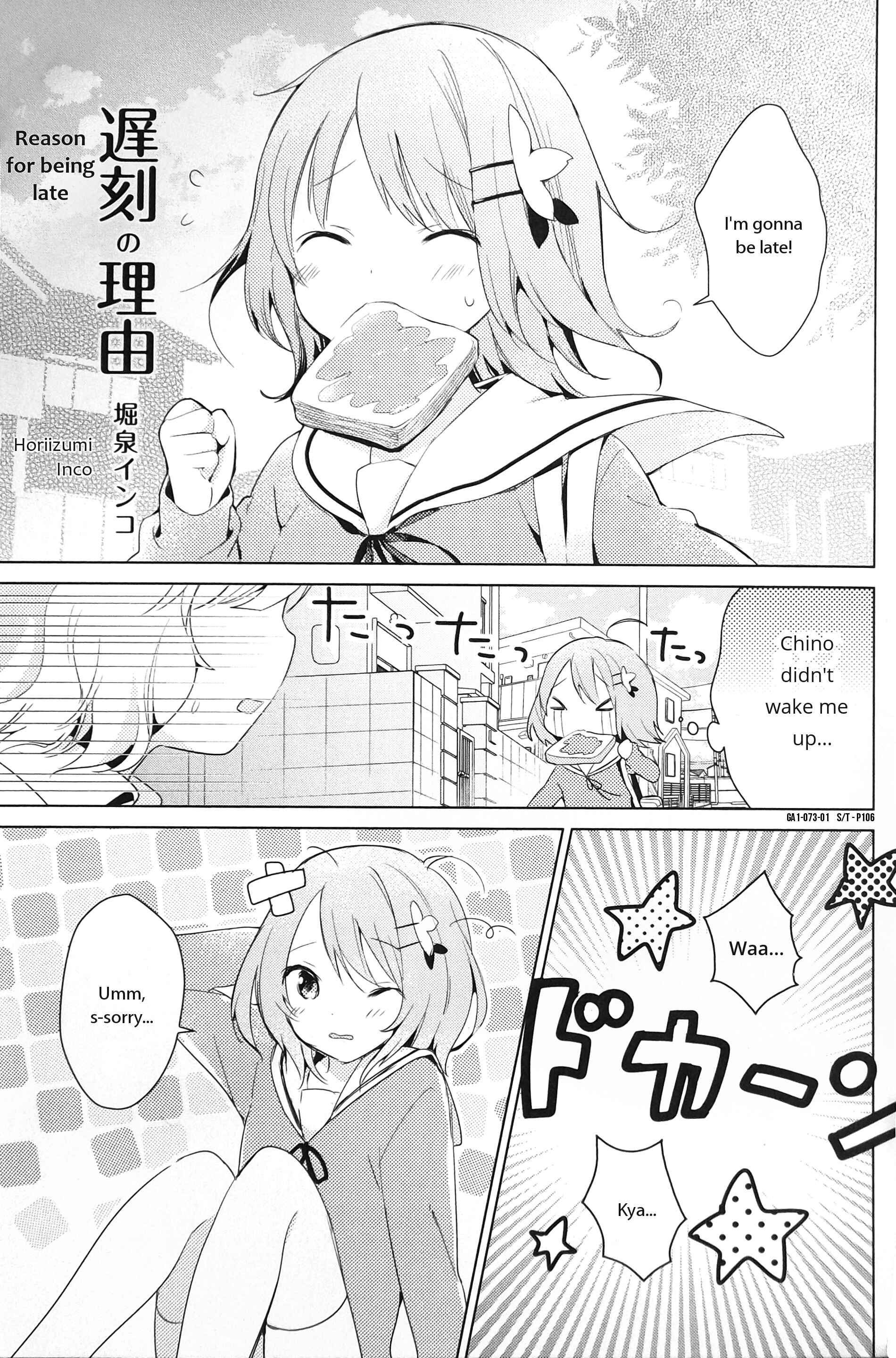 Page 1 Chapter 10 Gochuumon wa Usagi desu ka? Anthology Comic