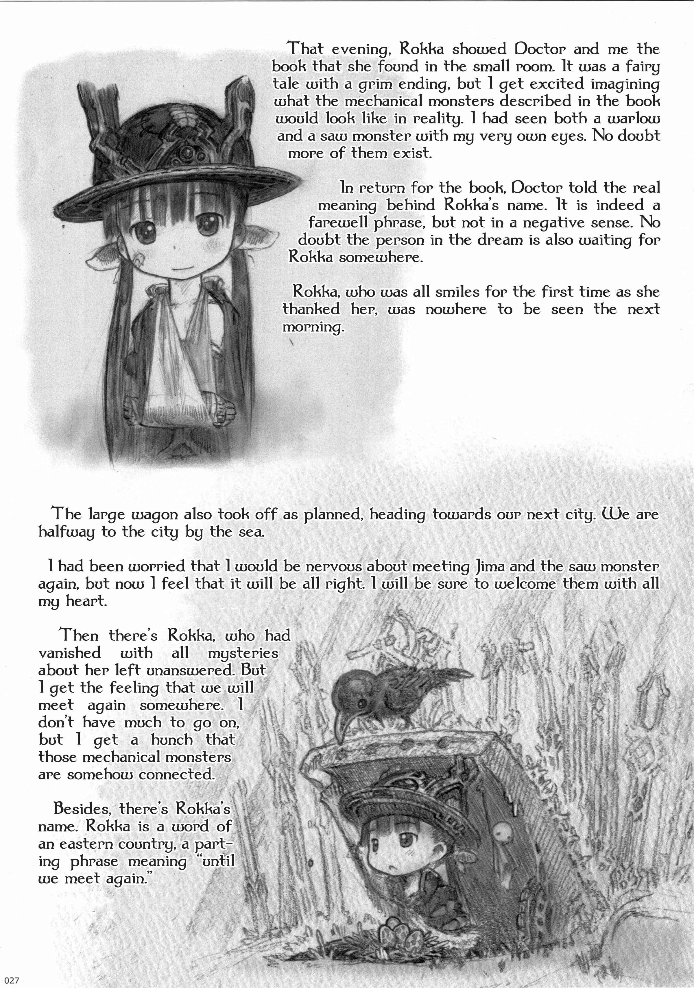 Page 29 Chapter 1 Gears Maiden