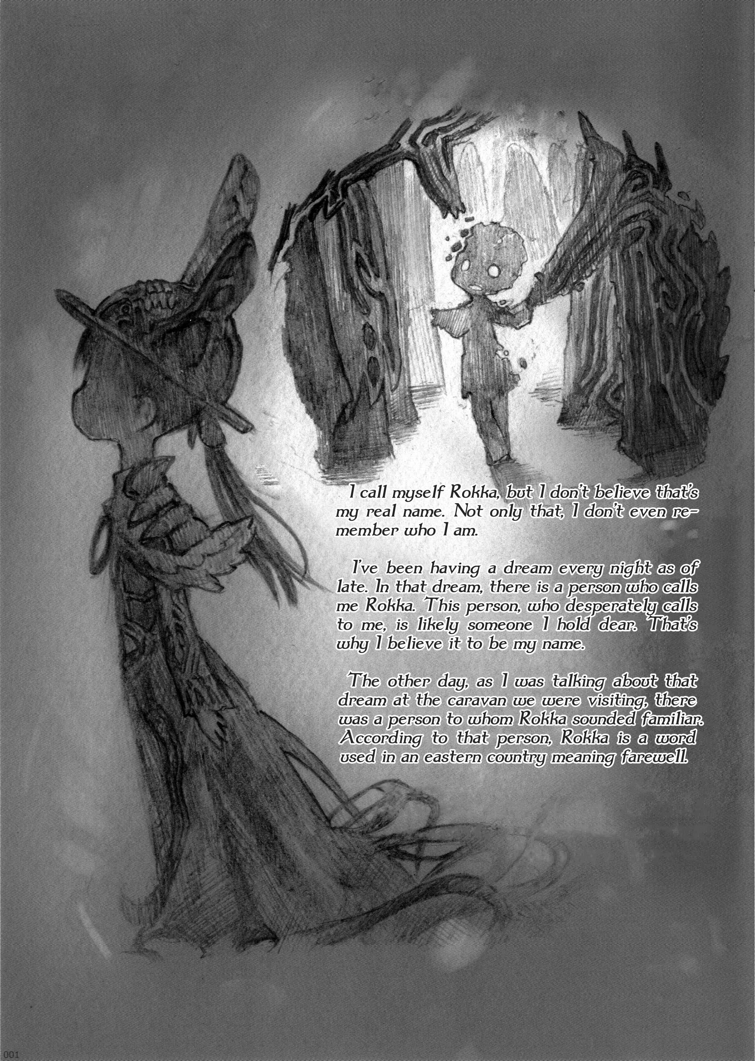 Page 3 Chapter 1 Gears Maiden