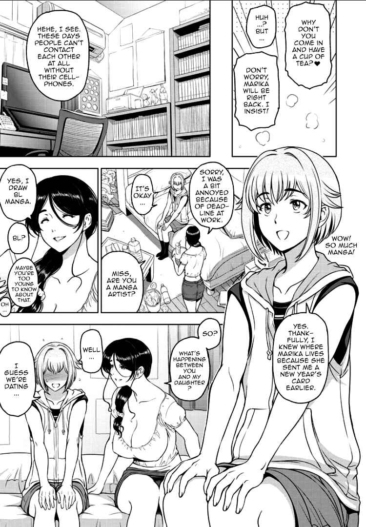 Page 3 Chapter 5 Nettori Netorare Bijinzuma Inniku Choukyou