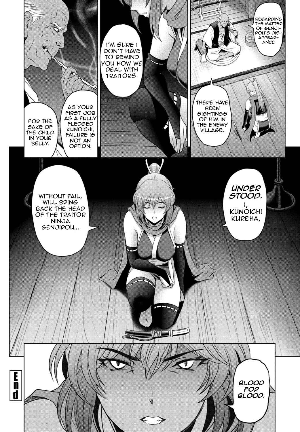 Page 20 Chapter 9 Nettori Netorare Bijinzuma Inniku Choukyou