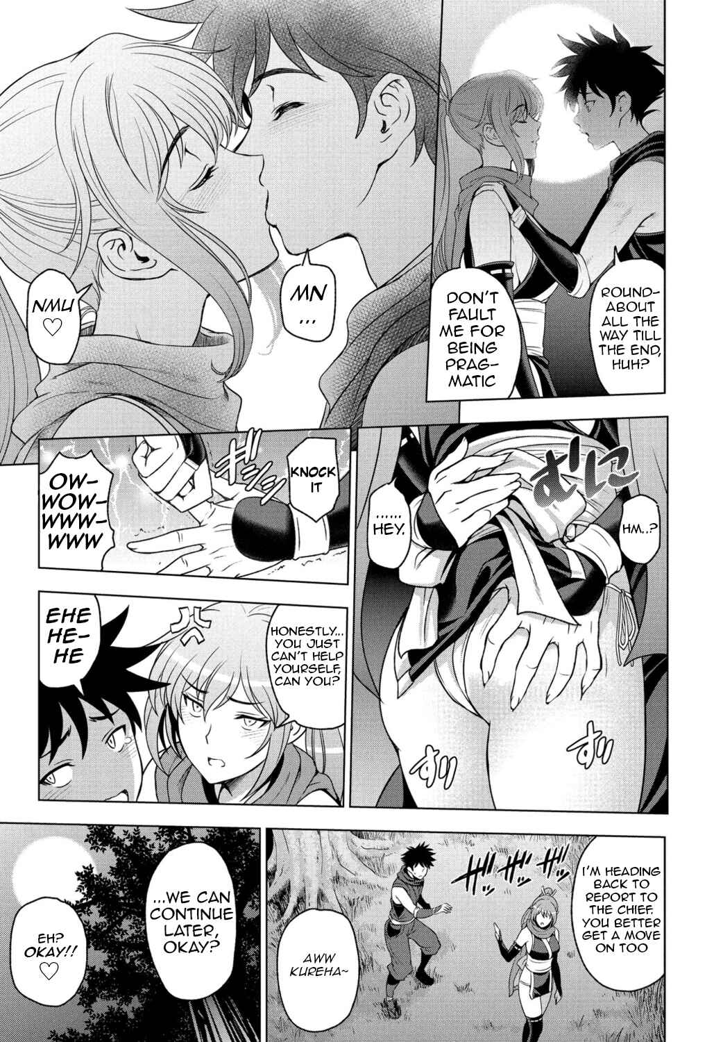 Page 5 Chapter 7 Nettori Netorare Bijinzuma Inniku Choukyou
