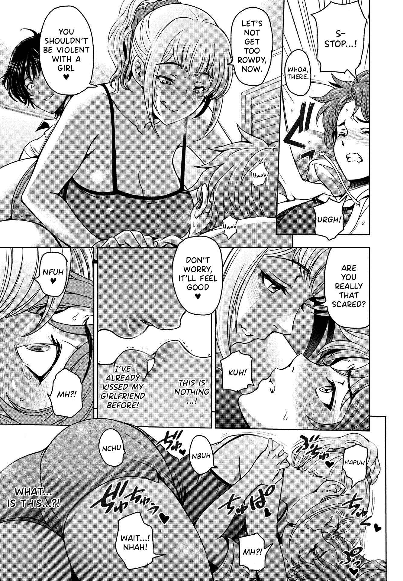 Page 5 Chapter 11 Nettori Netorare Bijinzuma Inniku Choukyou