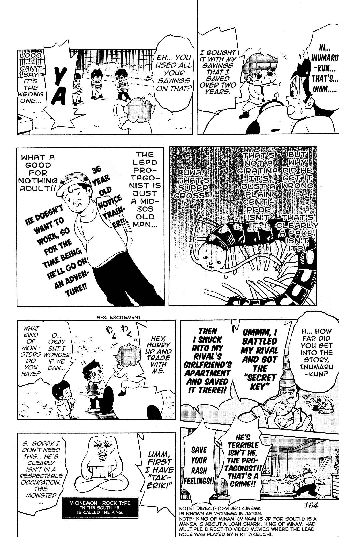 Page 2 Chapter 14 Inumarudashi