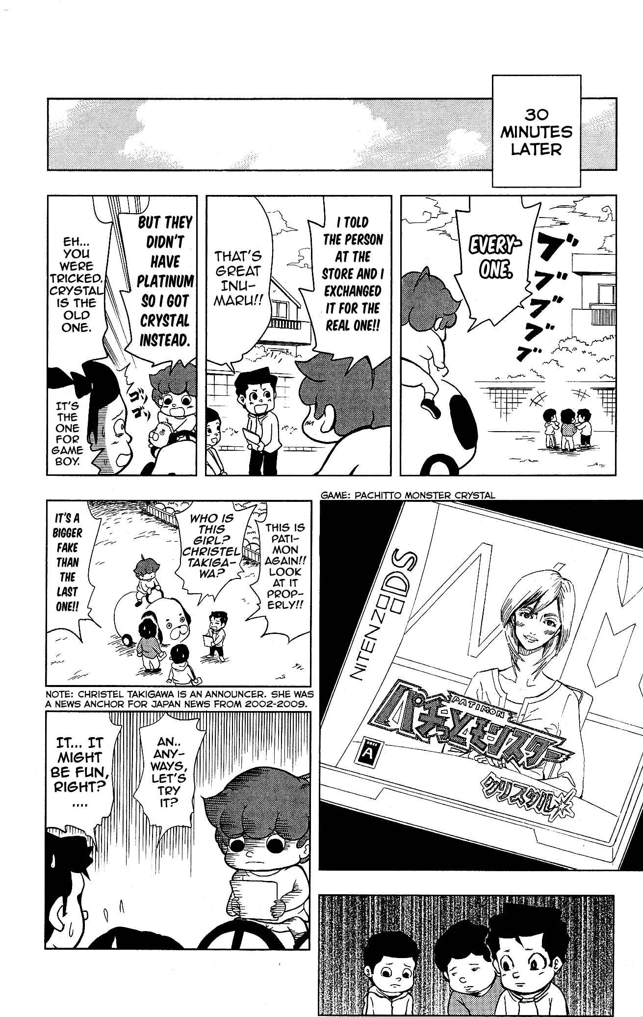 Page 6 Chapter 14 Inumarudashi