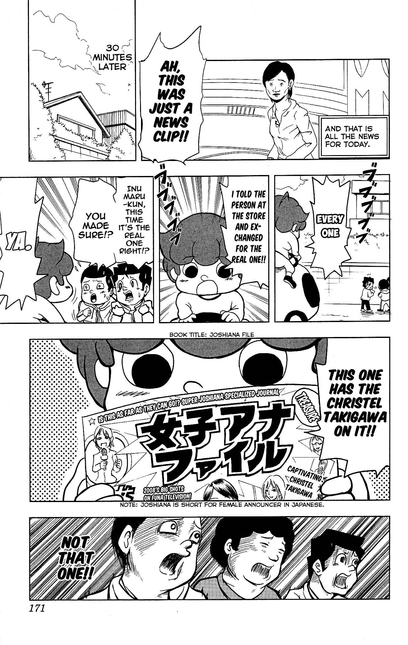 Page 9 Chapter 14 Inumarudashi
