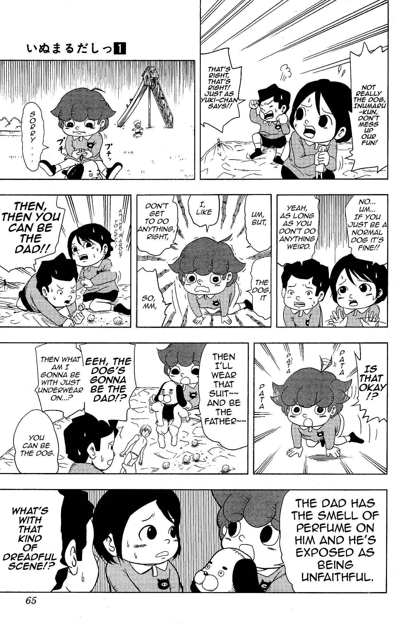 Page 7 Chapter 4 Inumarudashi