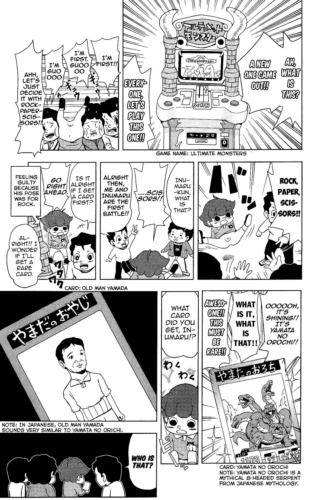 Page 3 Chapter 10 Inumarudashi