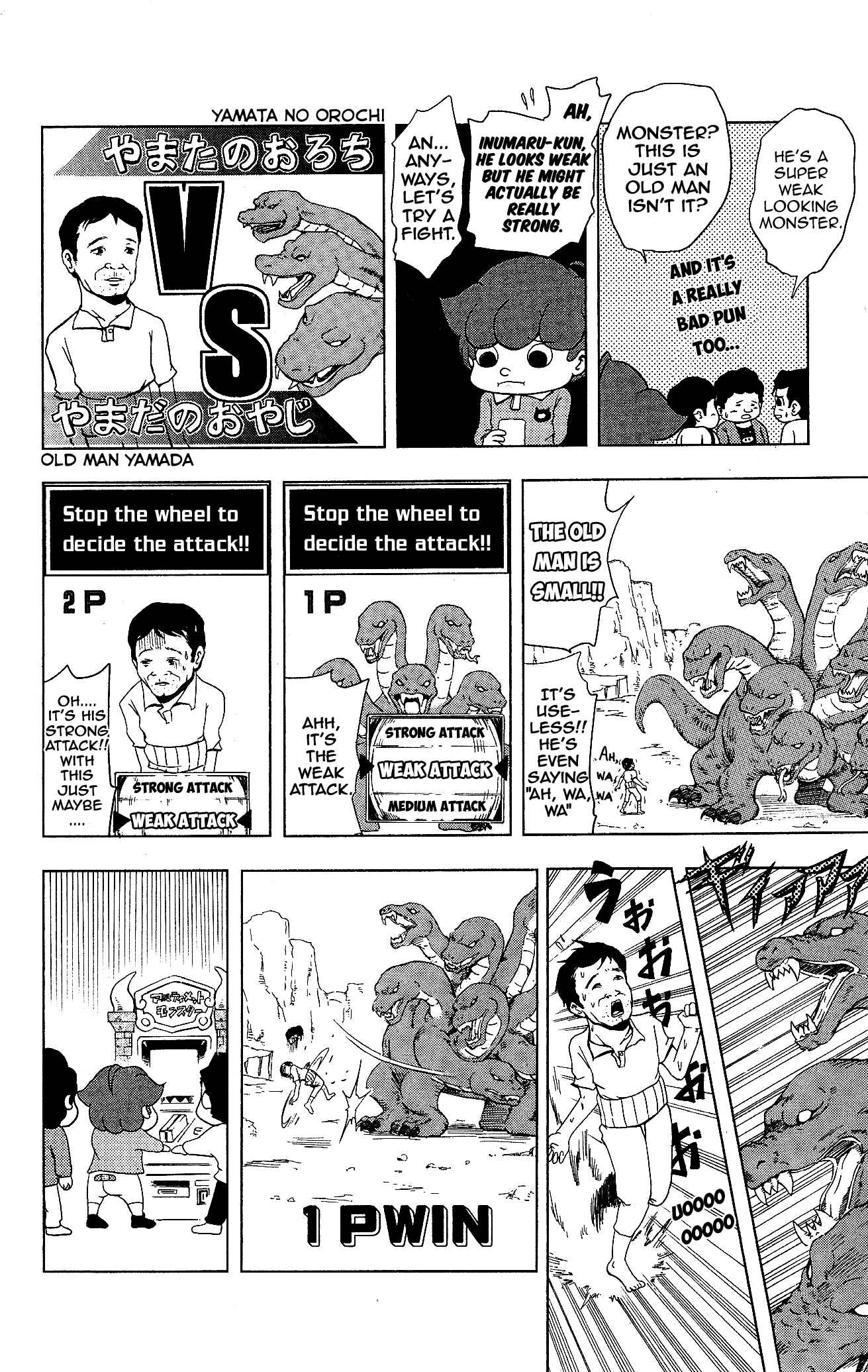 Page 4 Chapter 10 Inumarudashi