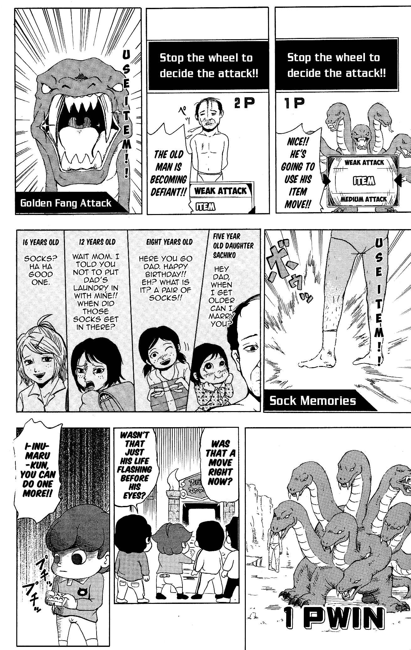 Page 6 Chapter 10 Inumarudashi