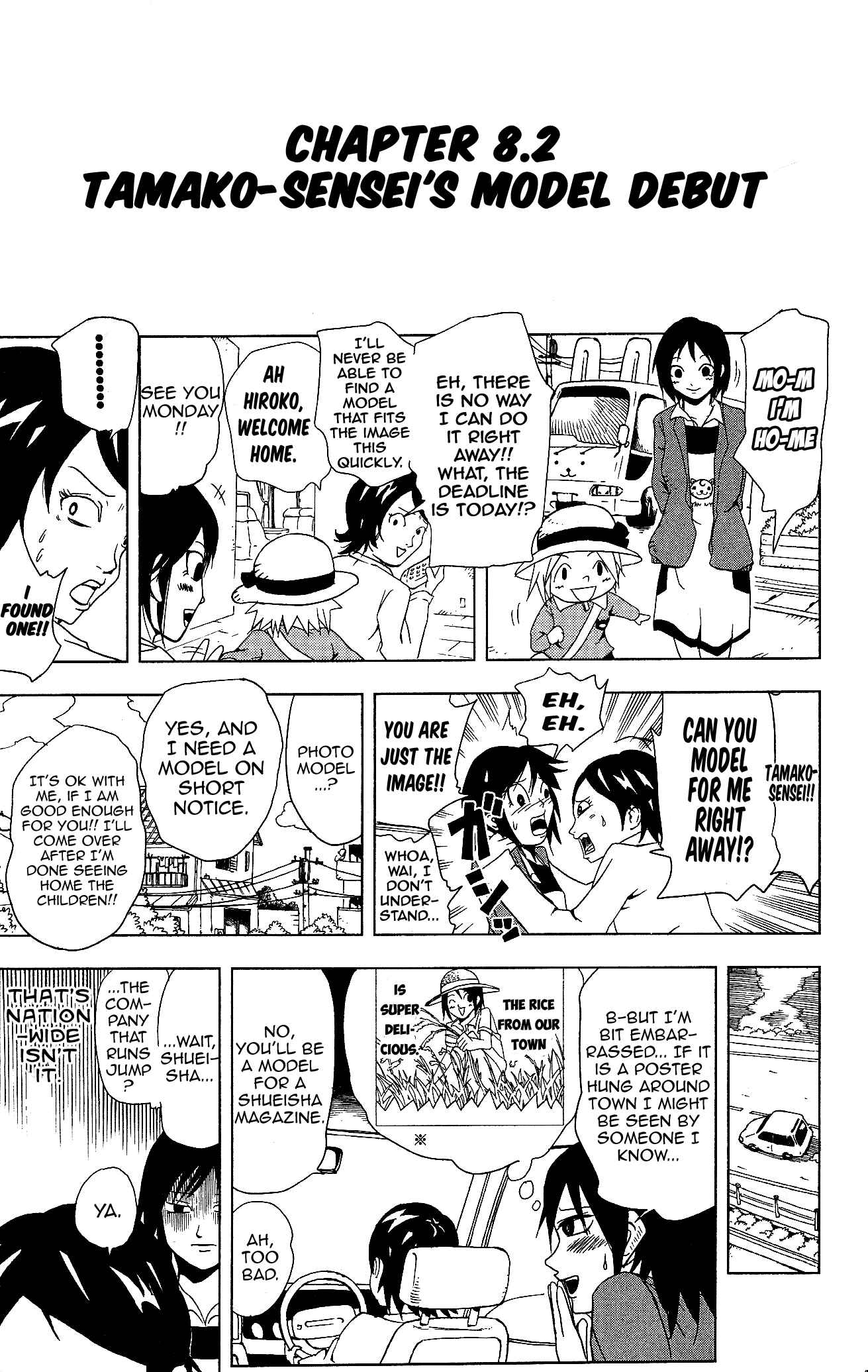 Page 1 Chapter 8.2 Inumarudashi
